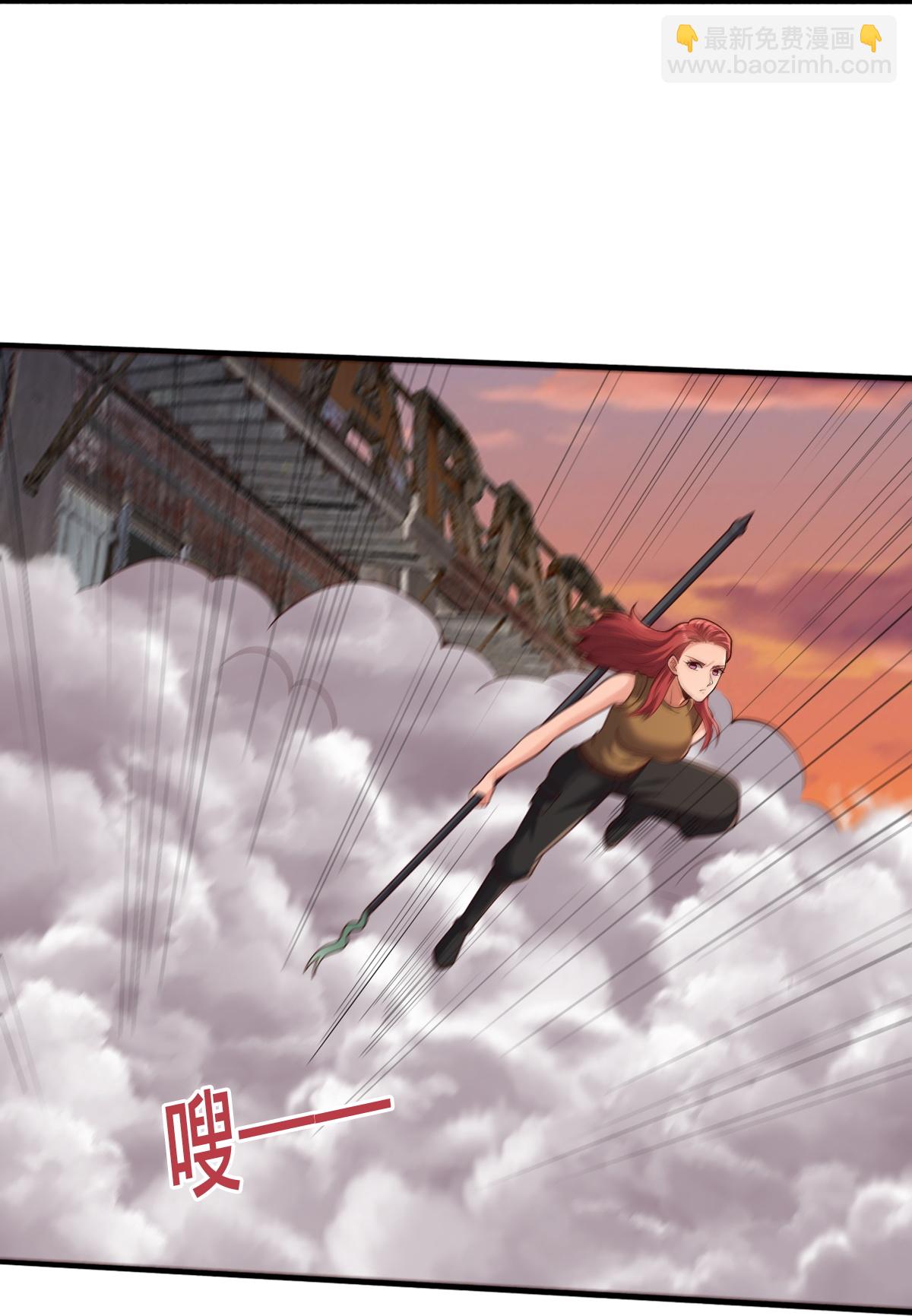 我是大仙尊 - 第855話 - 4