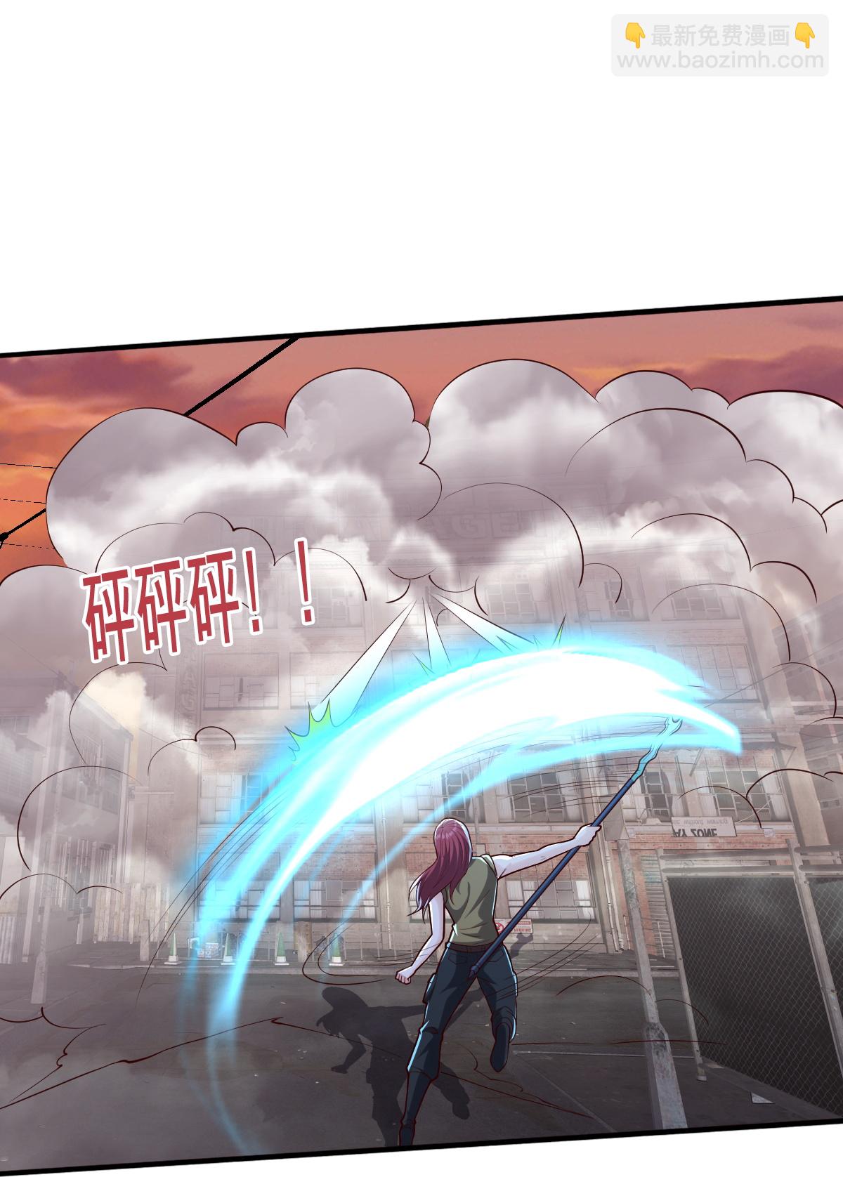 我是大仙尊 - 第855話 - 5