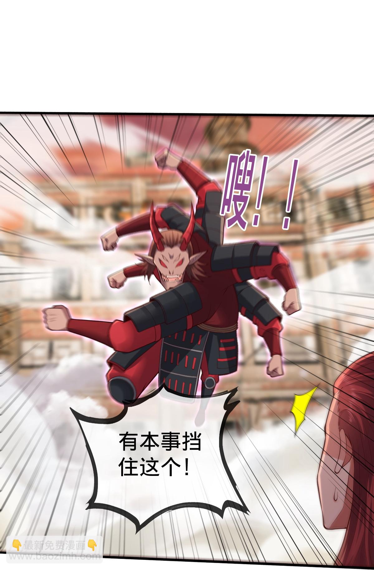 我是大仙尊 - 第855話 - 6