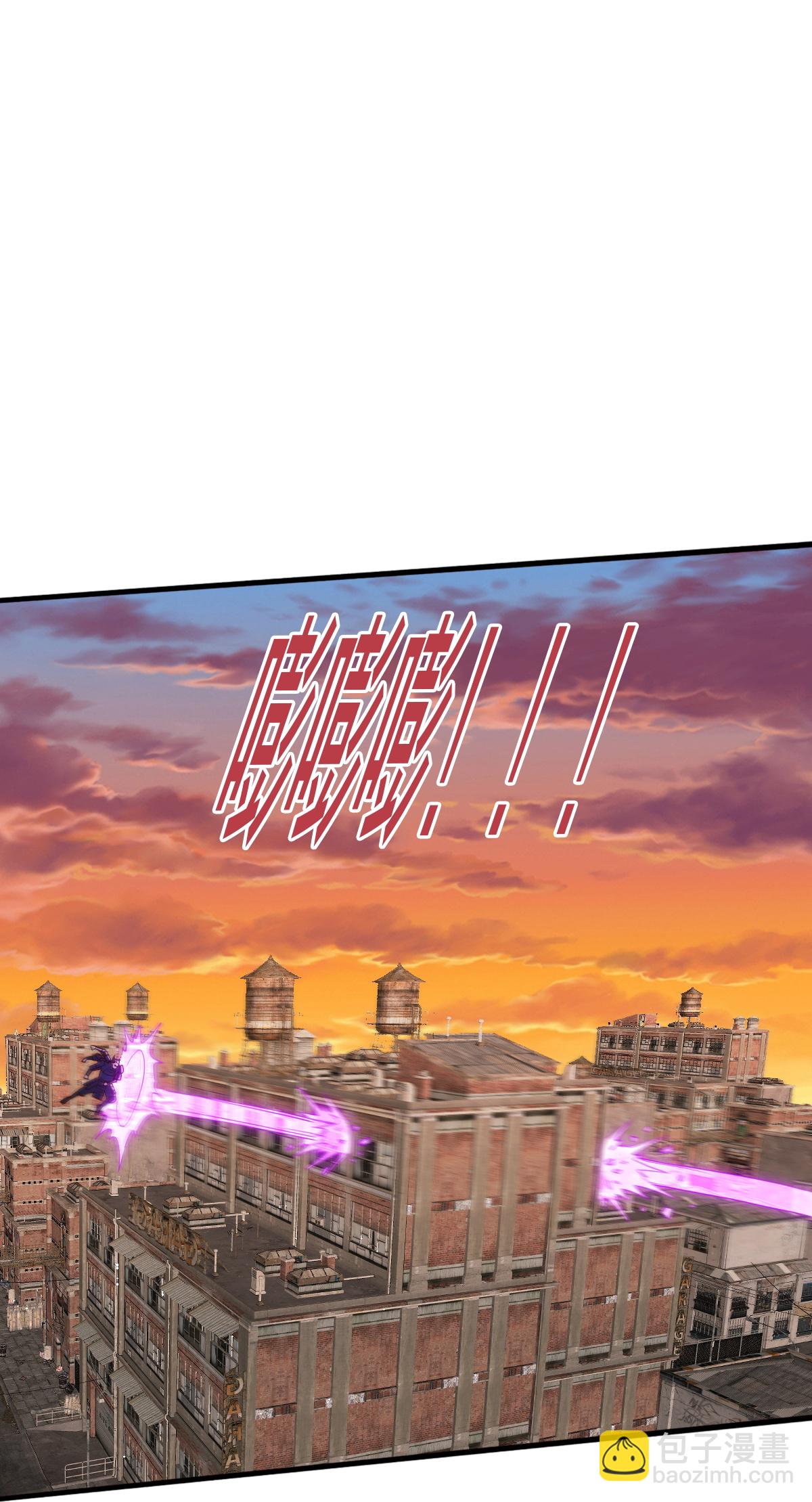 我是大仙尊 - 第855話 - 1