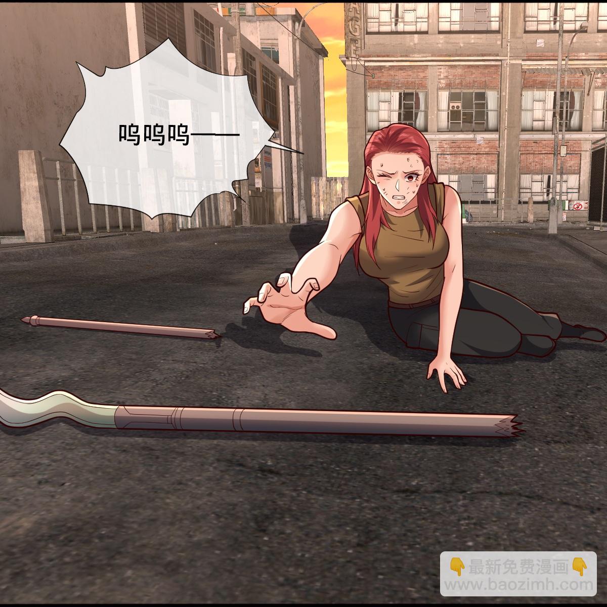 我是大仙尊 - 第855話 - 3