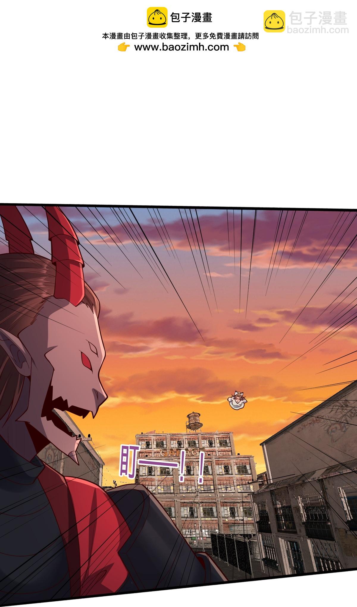 我是大仙尊 - 第855話 - 4