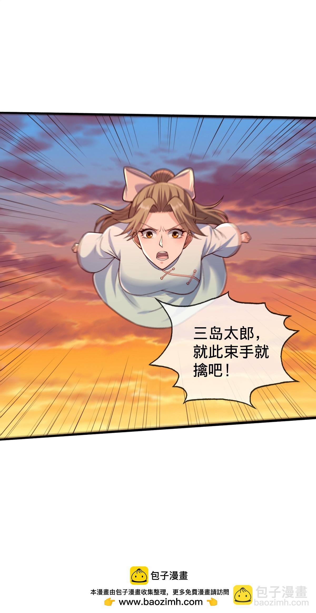 我是大仙尊 - 第855話 - 5