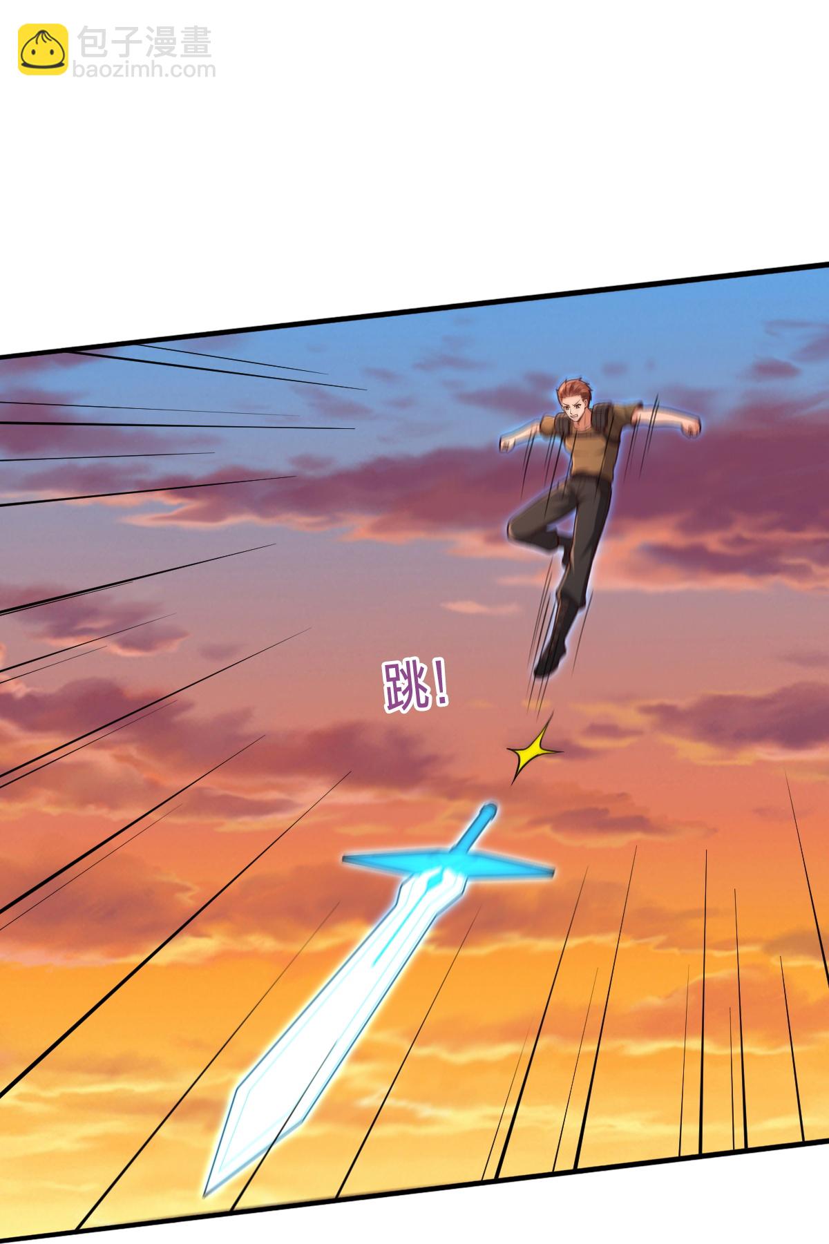 我是大仙尊 - 第855話 - 6