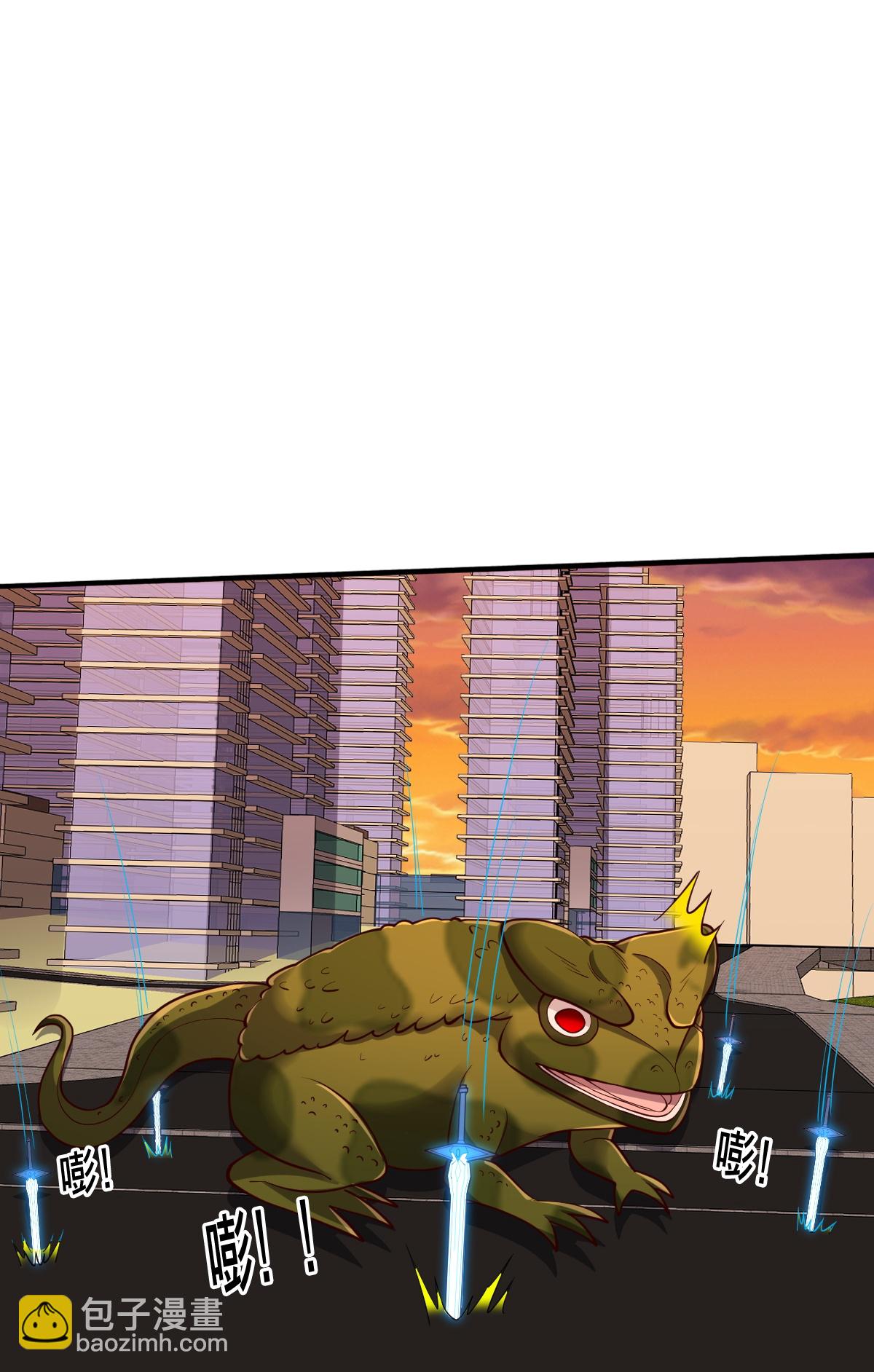 我是大仙尊 - 第855話 - 1