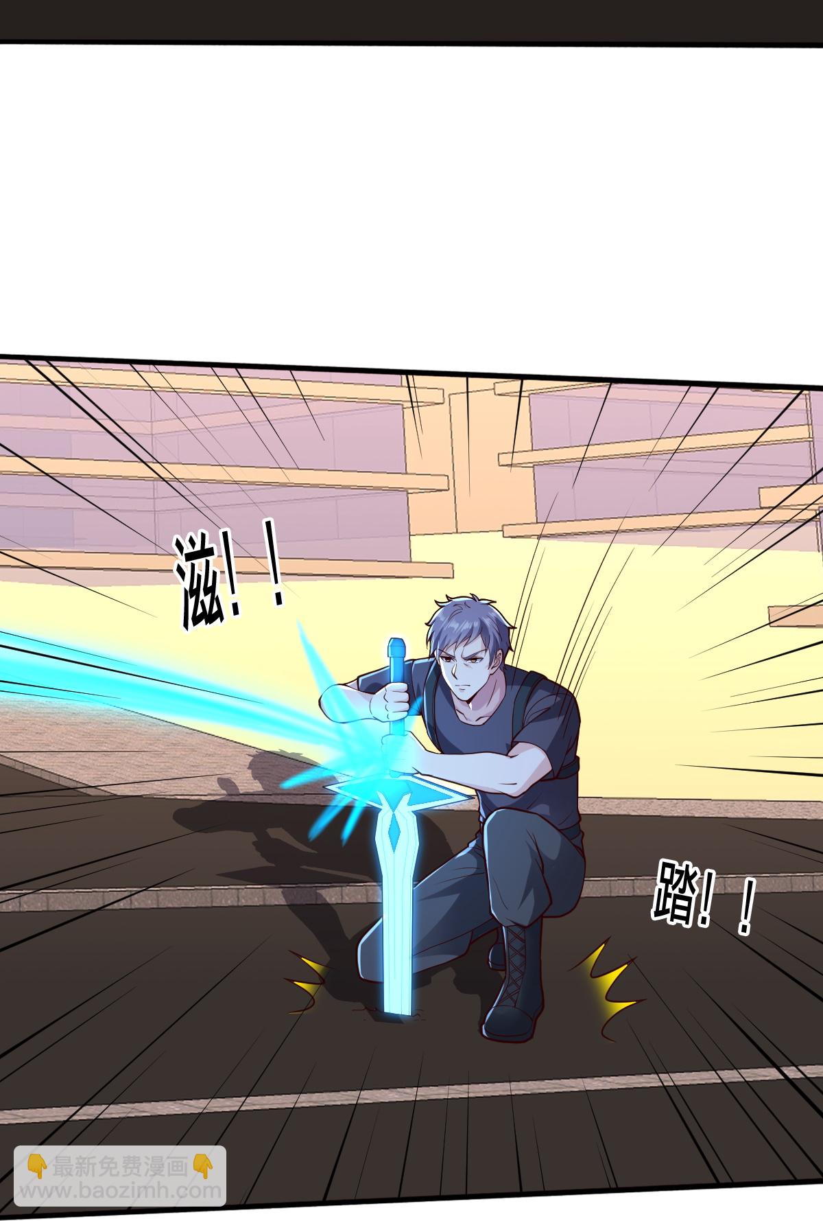 我是大仙尊 - 第855話 - 2