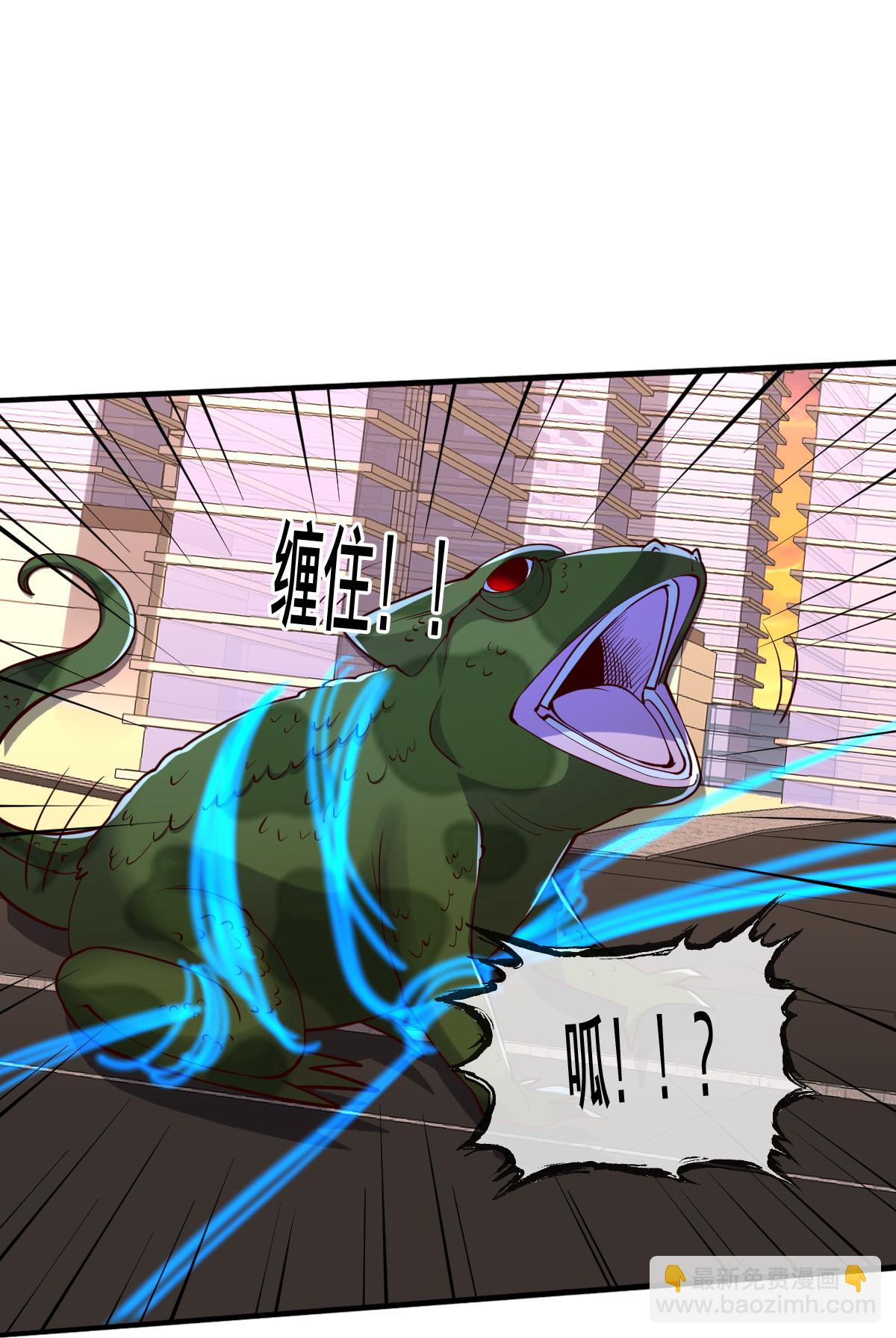 我是大仙尊 - 第855話 - 3