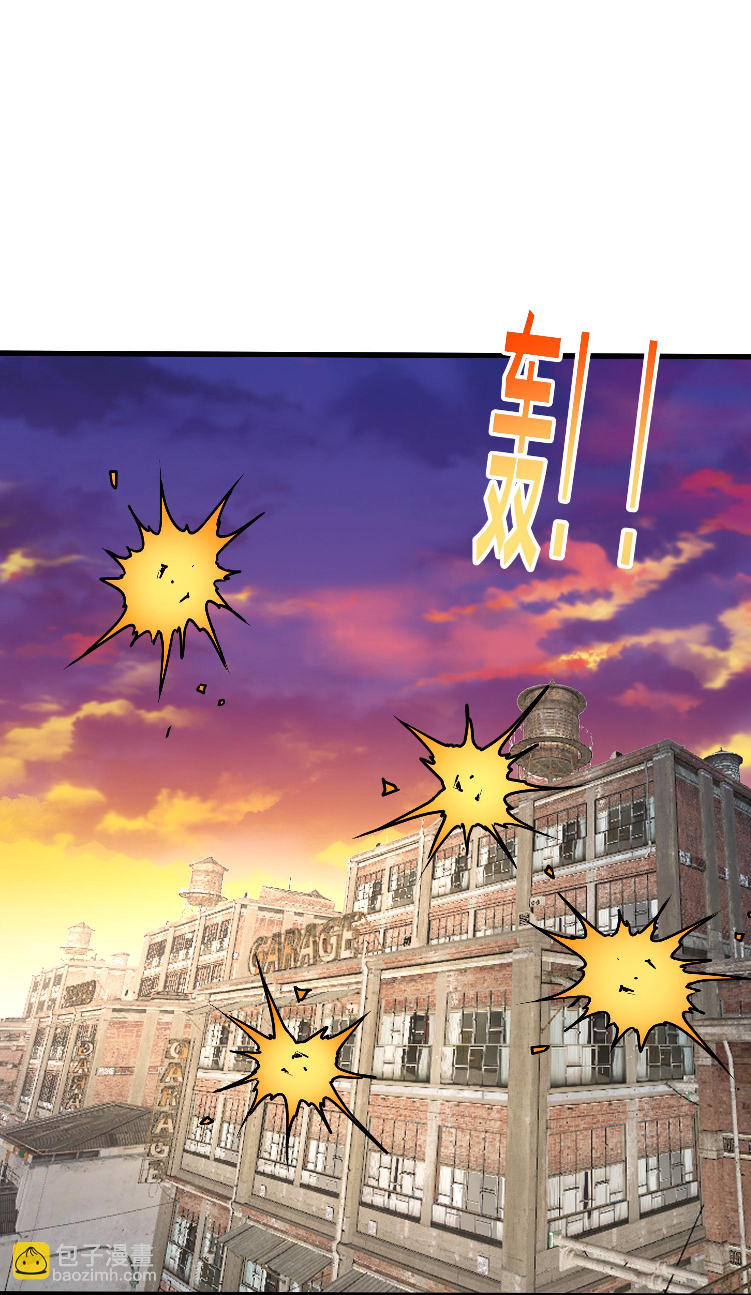 我是大仙尊 - 第857話 - 2