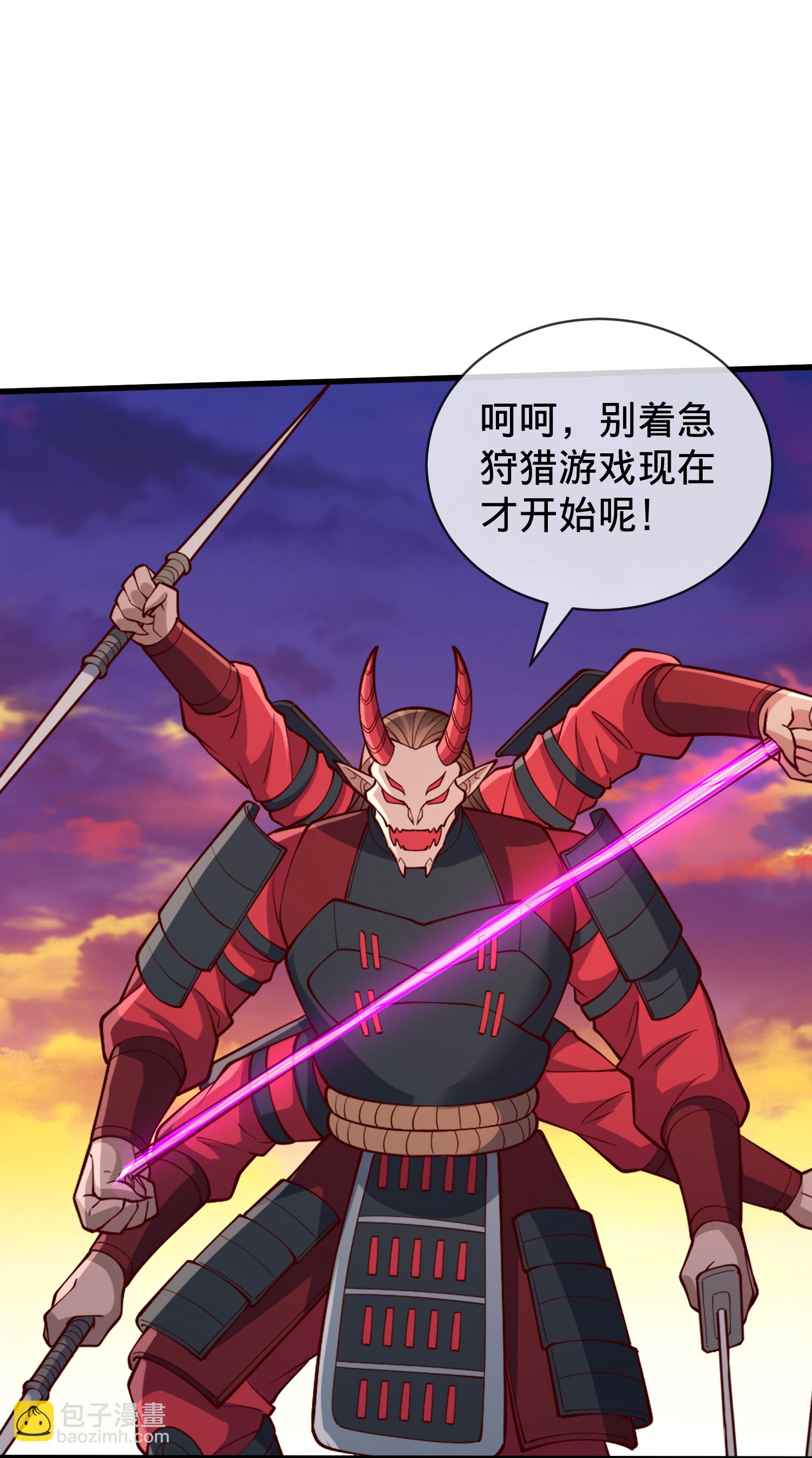我是大仙尊 - 第857話 - 5