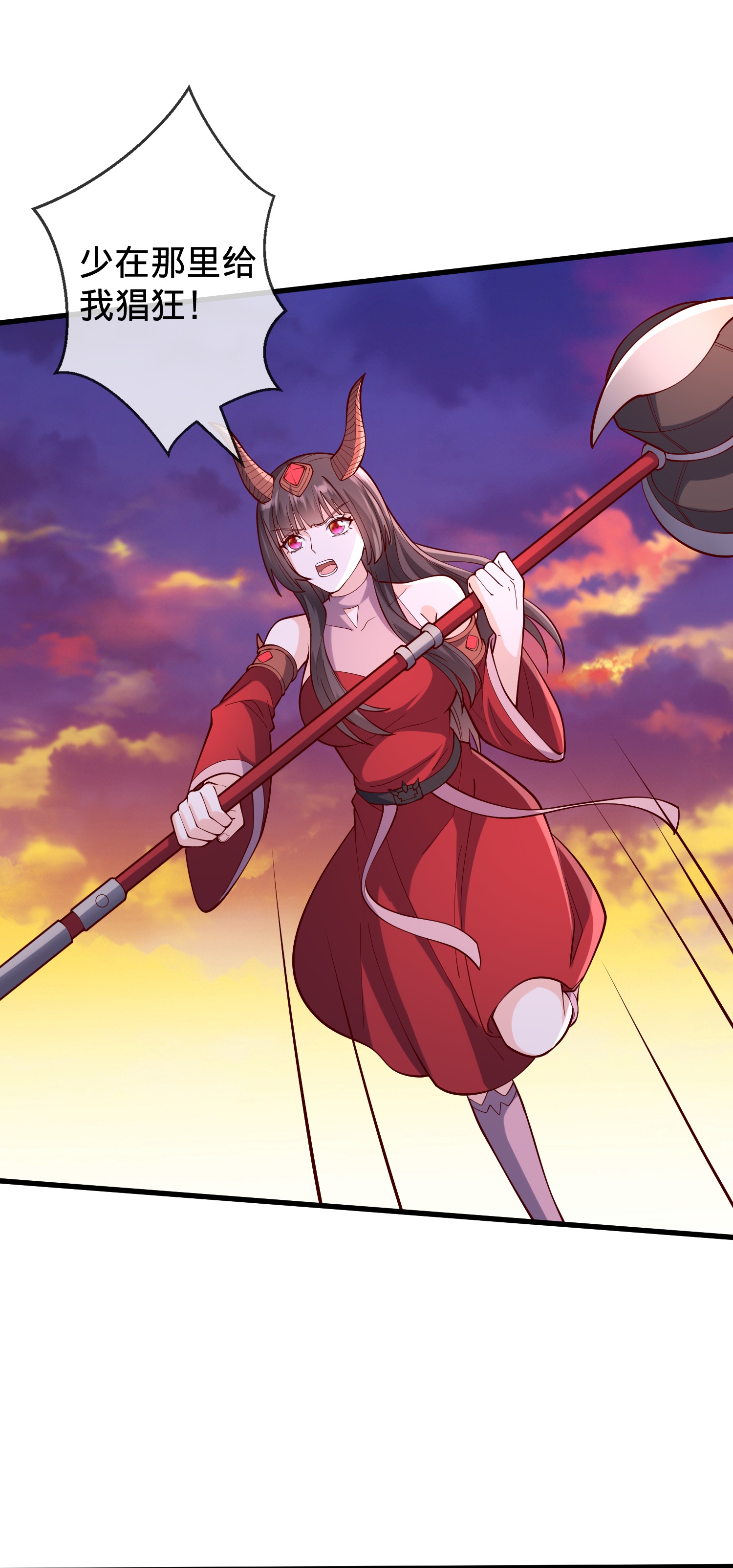 我是大仙尊 - 第857話 - 2