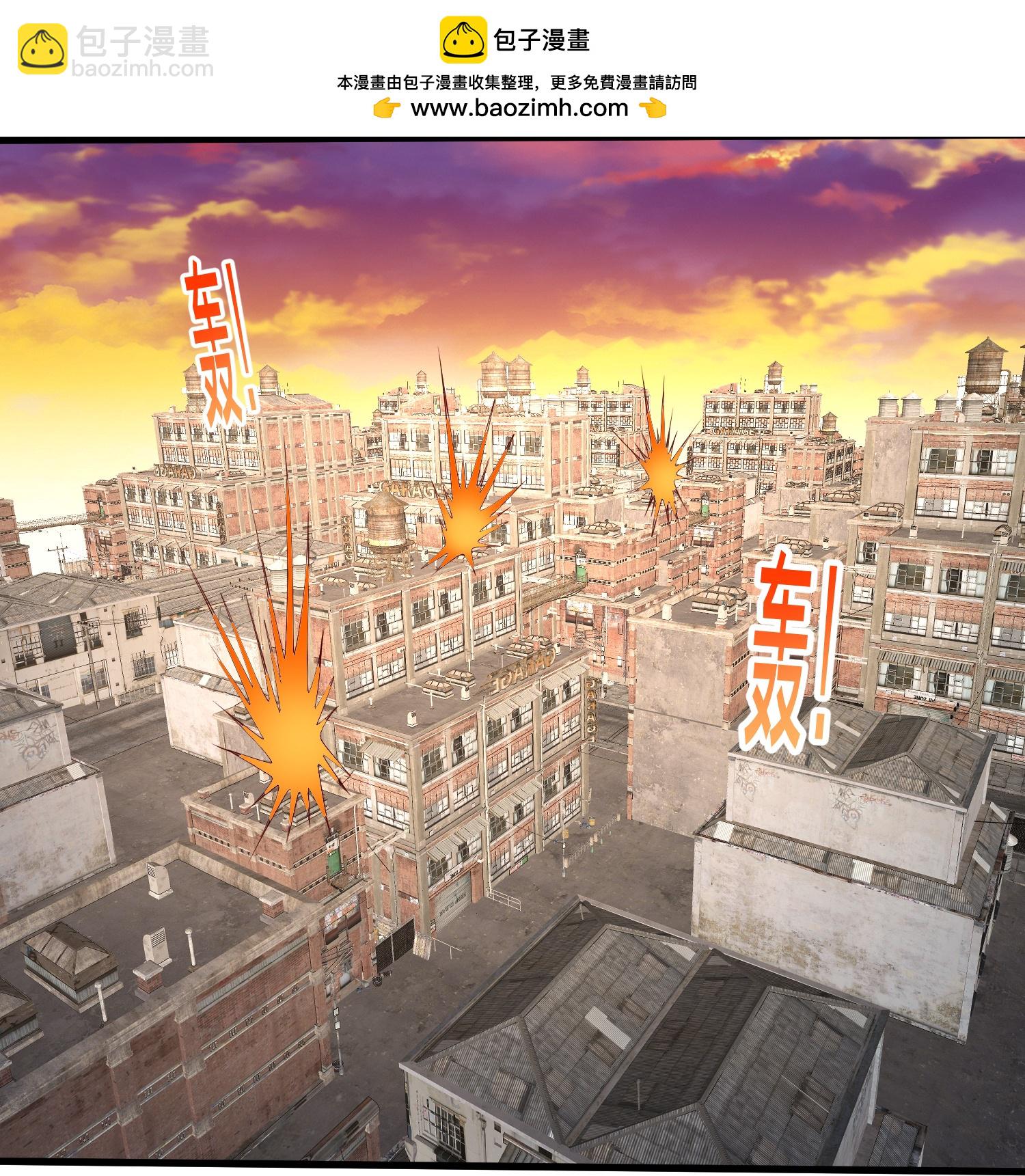 我是大仙尊 - 第857話 - 3