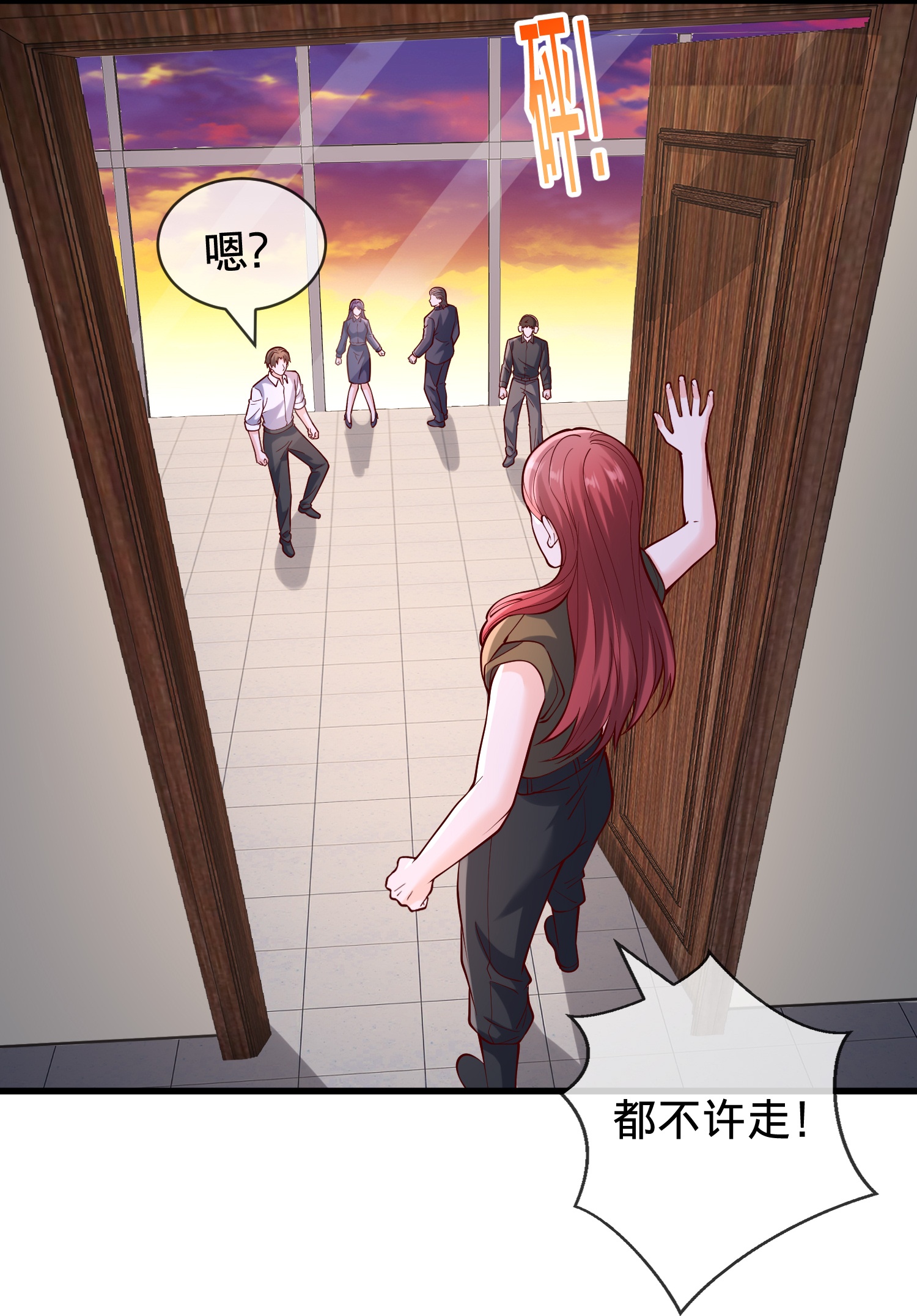 我是大仙尊 - 第857話 - 5