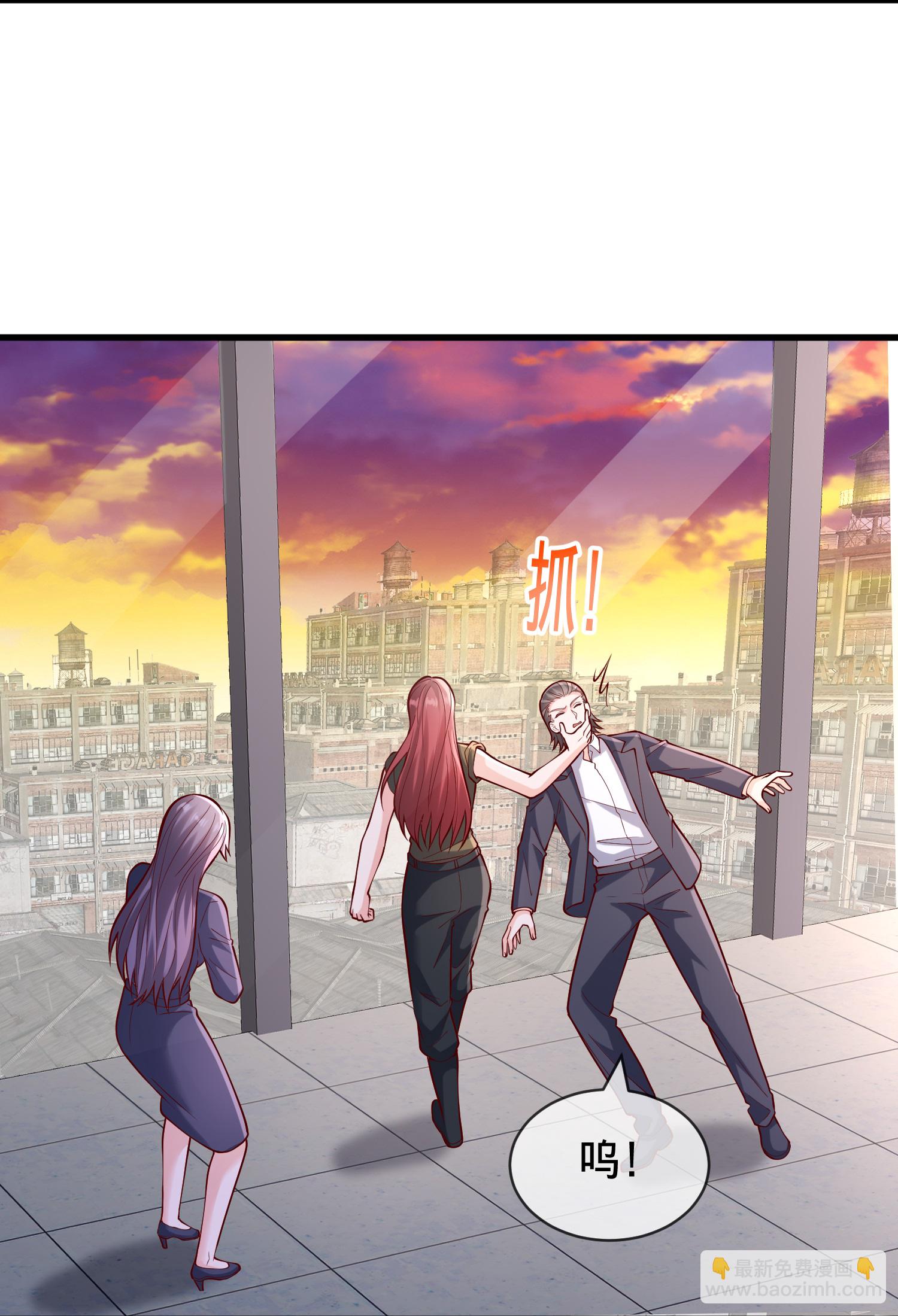 我是大仙尊 - 第857話 - 2