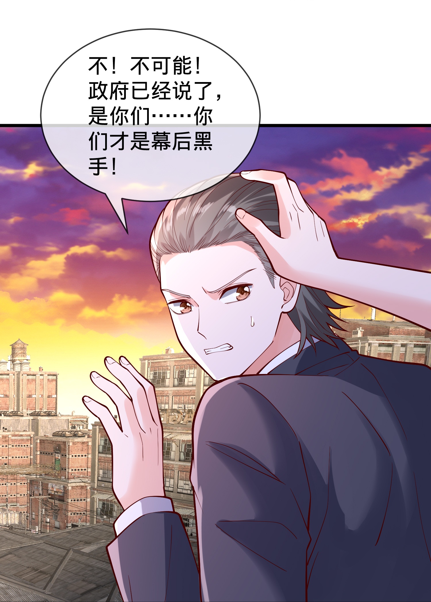 我是大仙尊 - 第857話 - 5