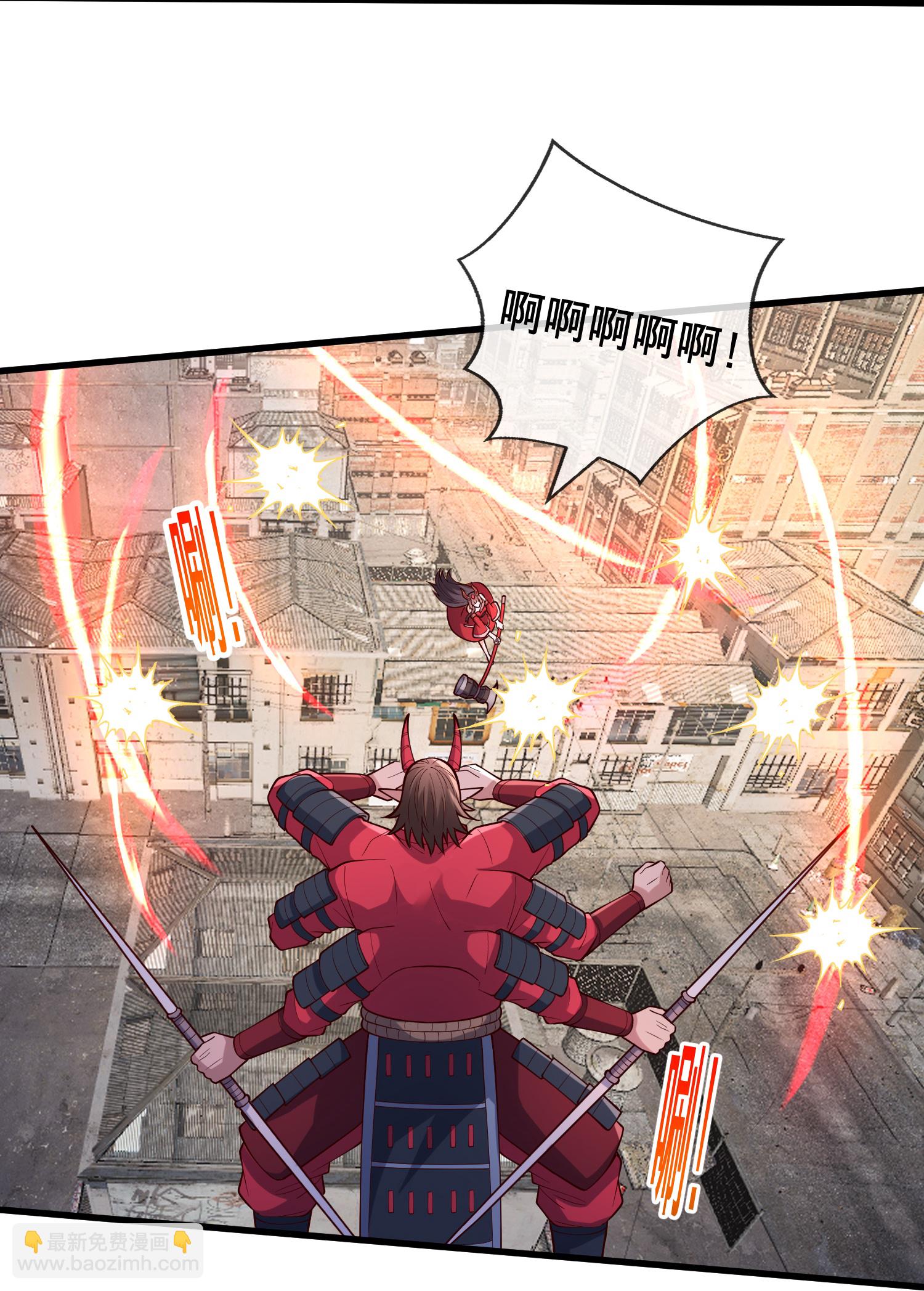 我是大仙尊 - 第857話 - 3