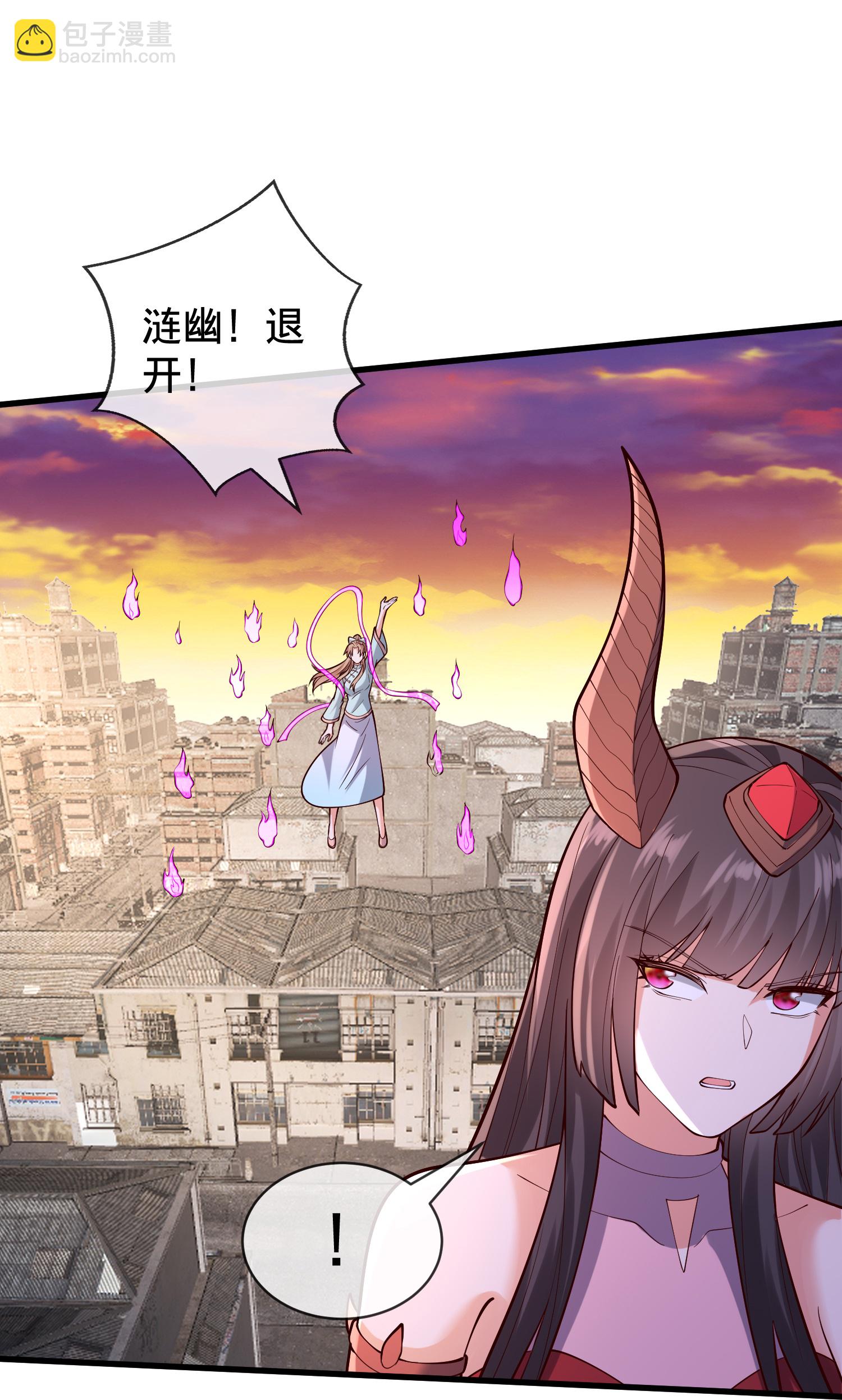 我是大仙尊 - 第857話 - 5