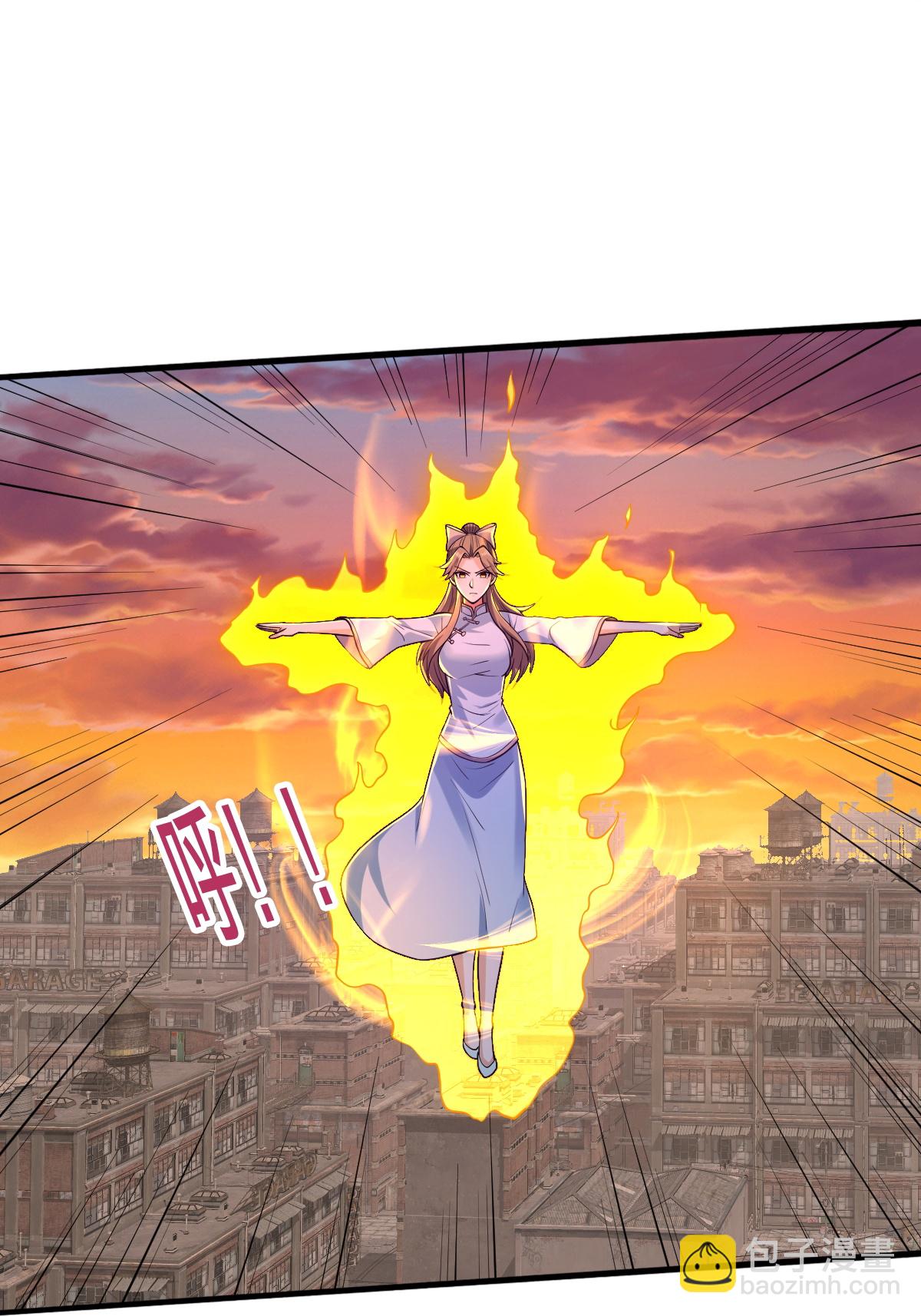 我是大仙尊 - 第859話 - 1