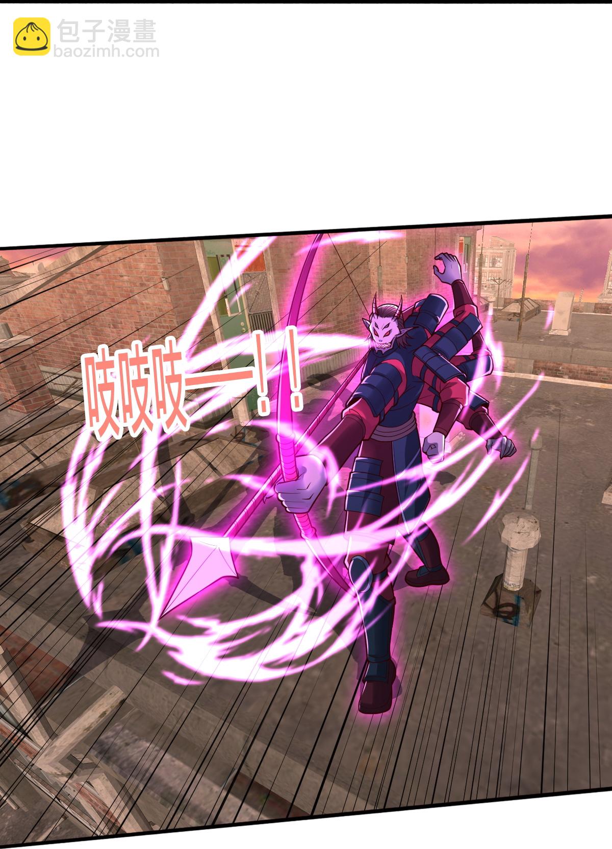 我是大仙尊 - 第859話 - 5