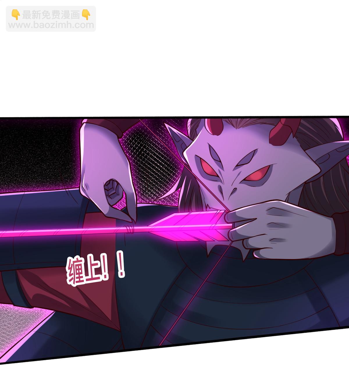 我是大仙尊 - 第859話 - 6