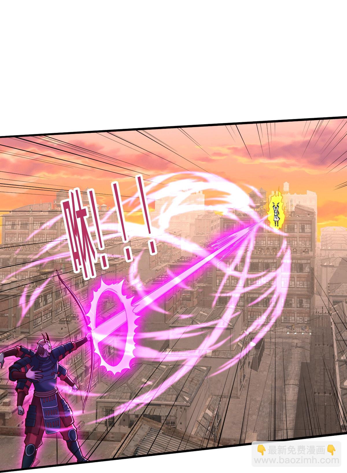 我是大仙尊 - 第859話 - 1