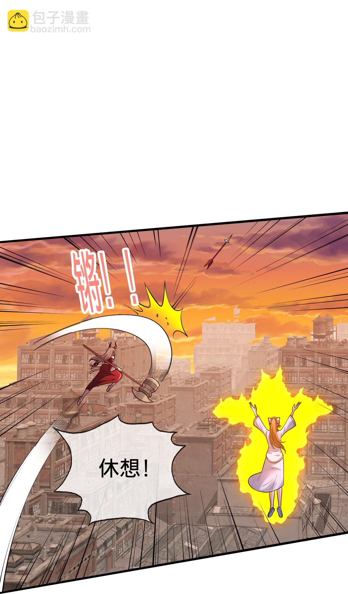 我是大仙尊 - 第859話 - 2