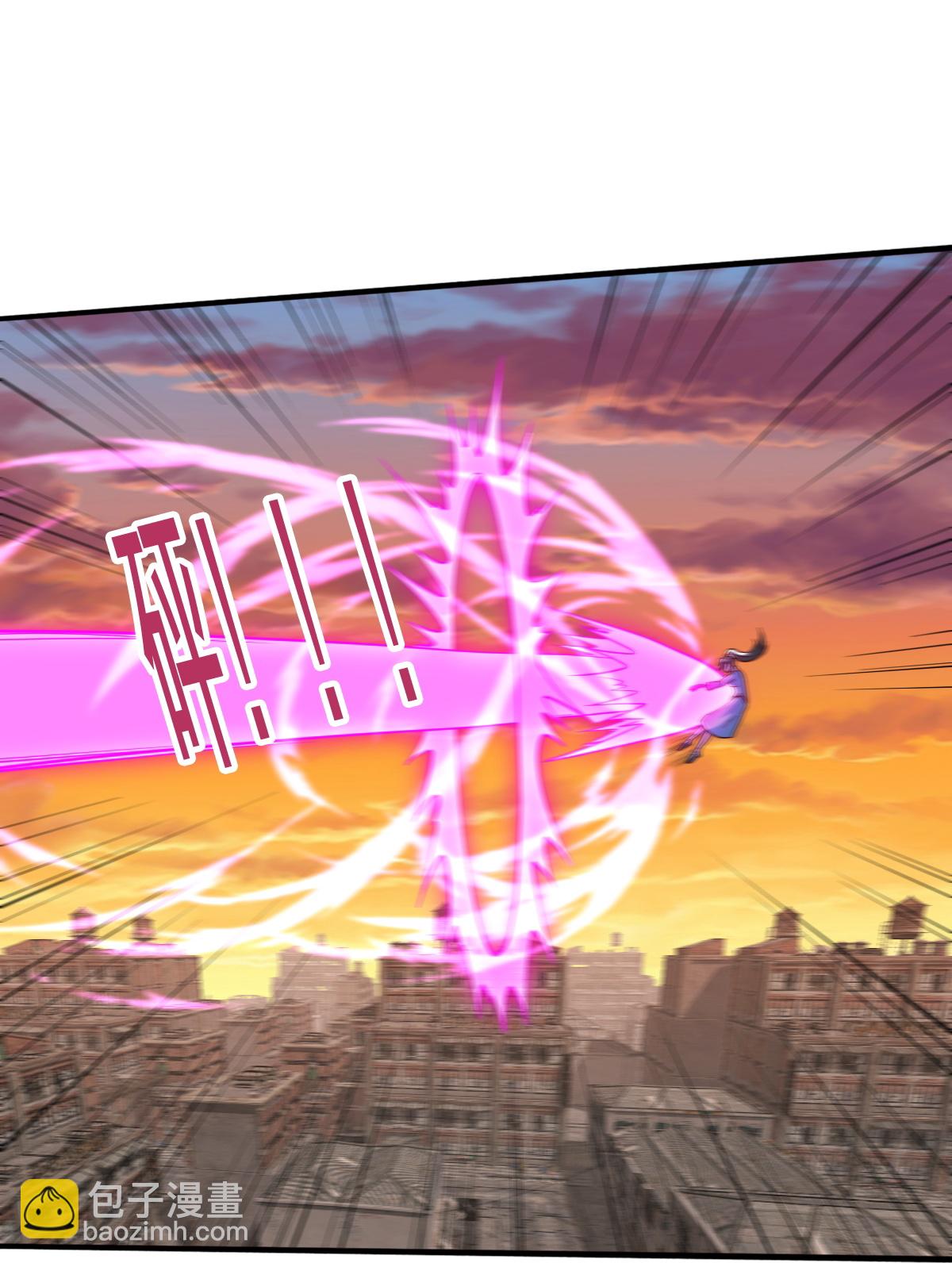 我是大仙尊 - 第859話 - 5