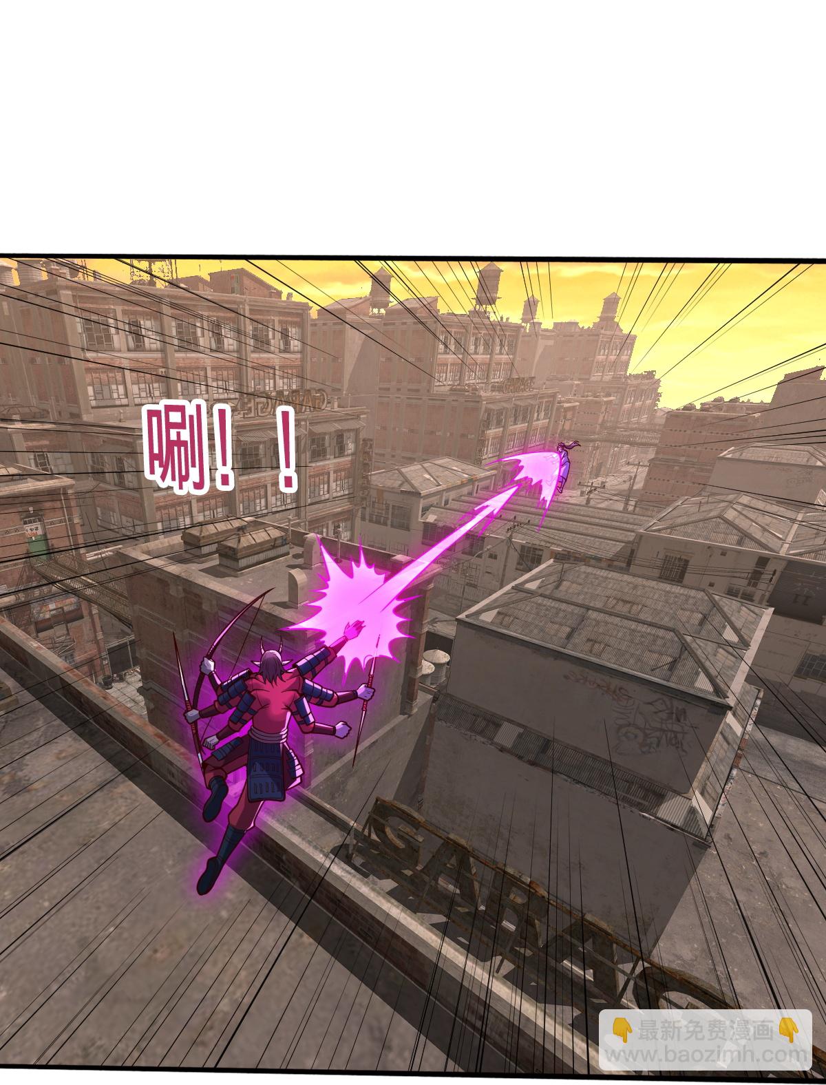 我是大仙尊 - 第859話 - 1