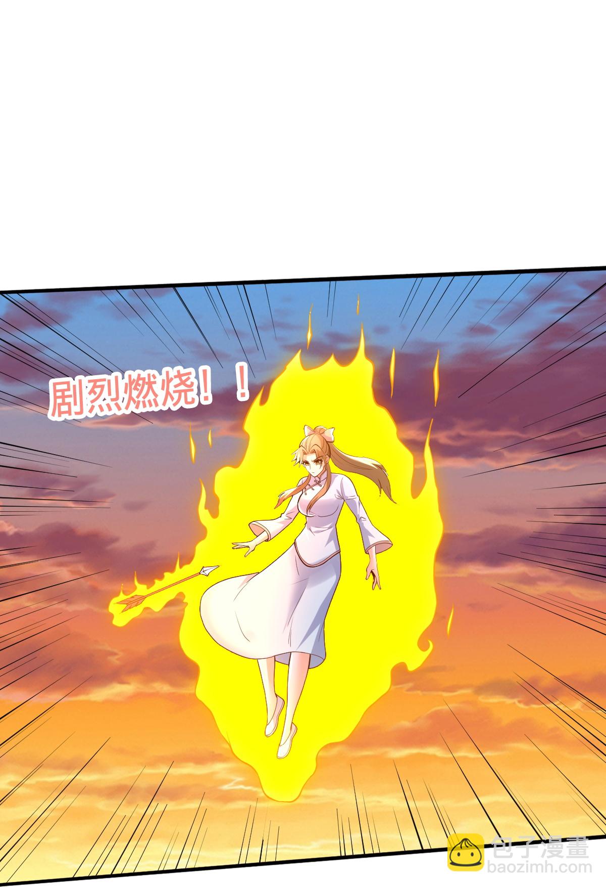 我是大仙尊 - 第859話 - 2