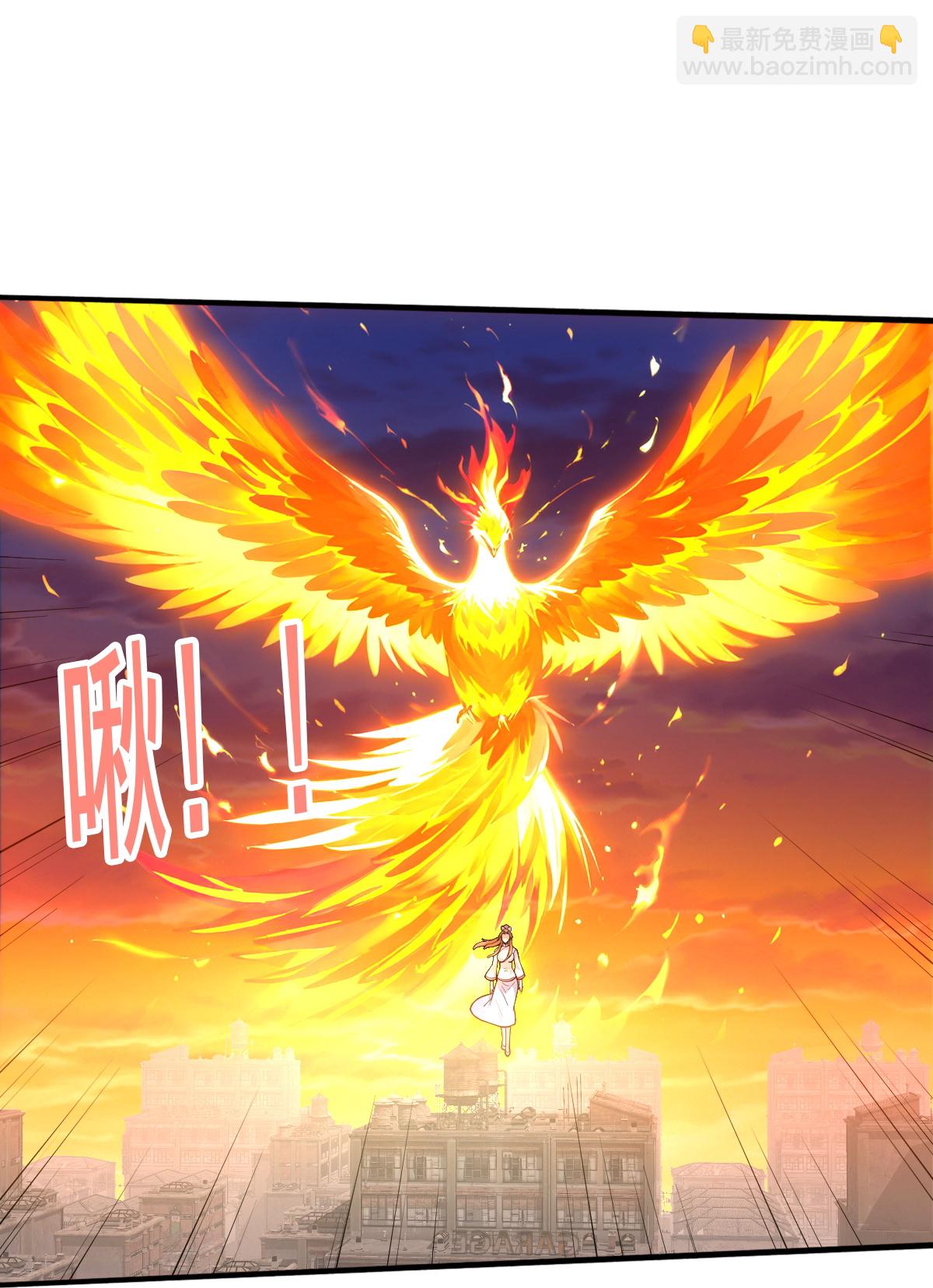 我是大仙尊 - 第859話 - 3