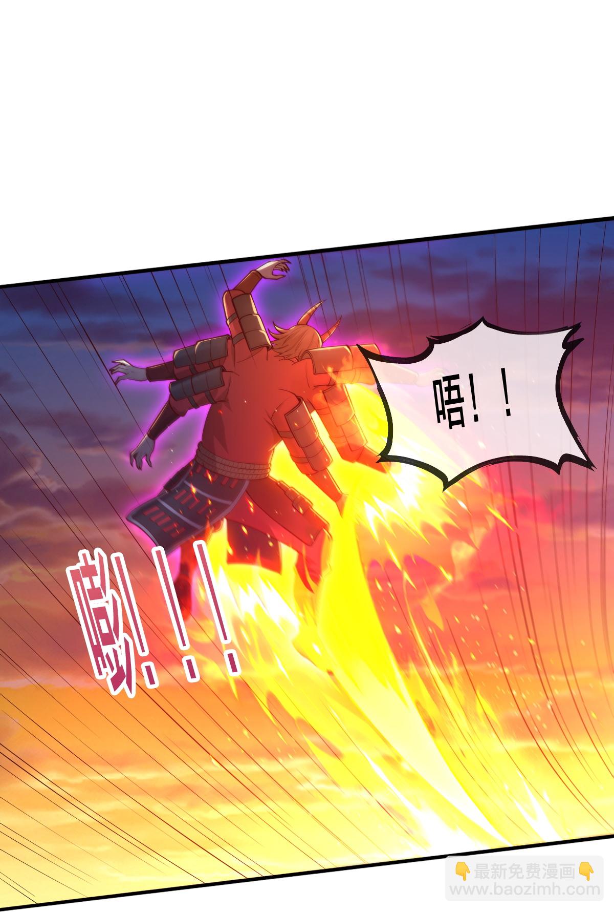 我是大仙尊 - 第859話 - 6