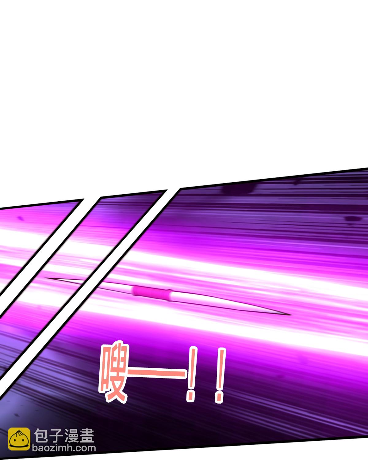 我是大仙尊 - 第859話 - 4