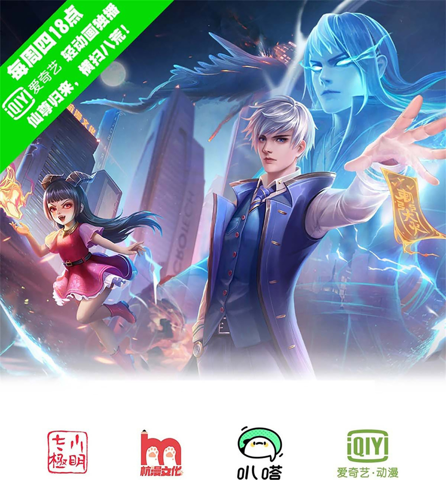 我是大仙尊 - 第861話 - 1