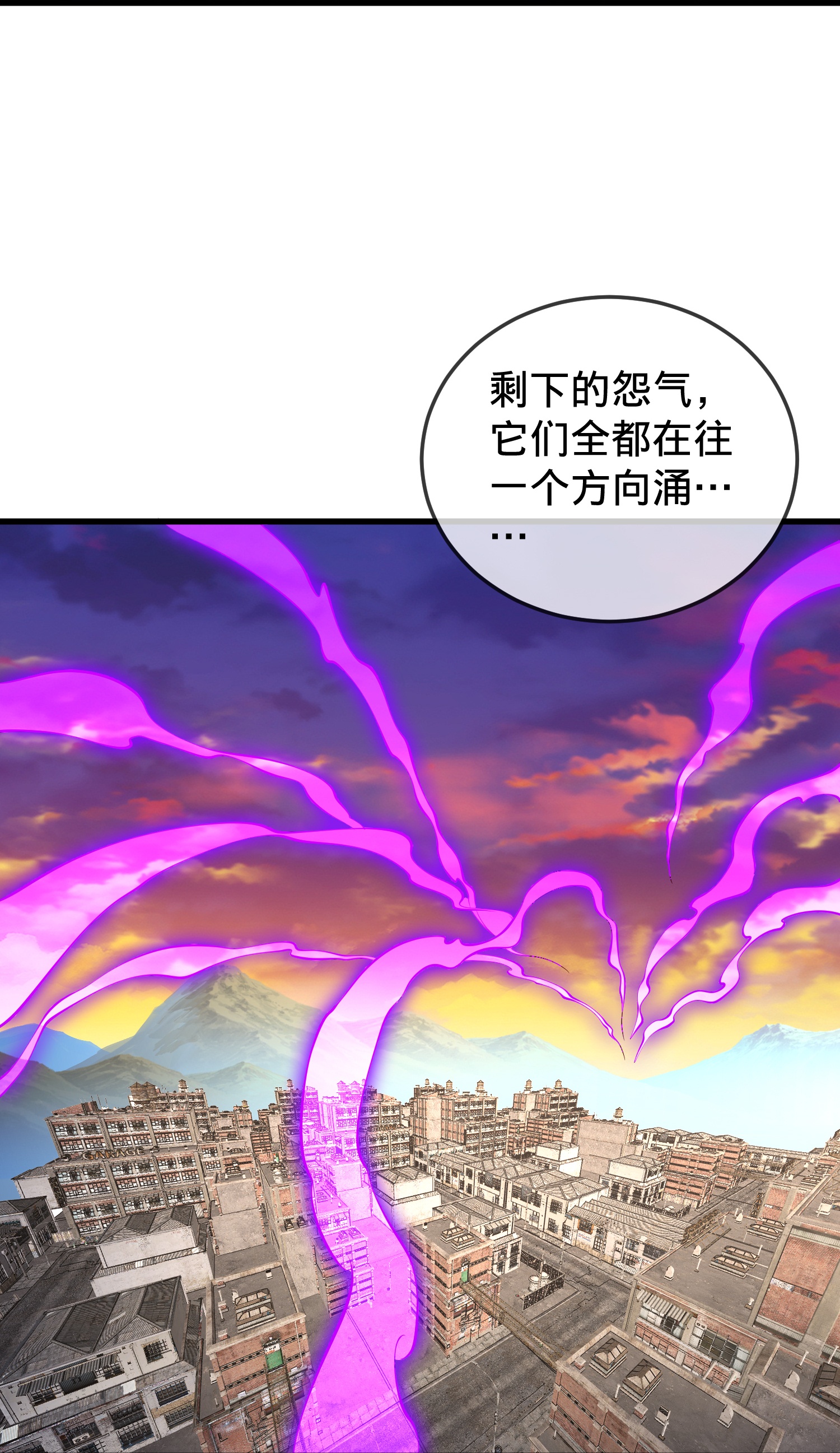 我是大仙尊 - 第861話 - 5