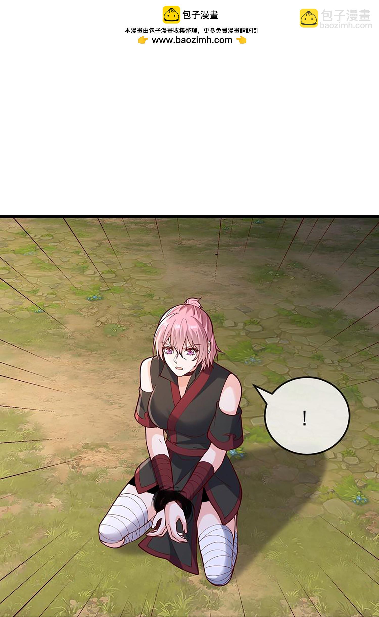 我是大仙尊 - 第861話 - 4