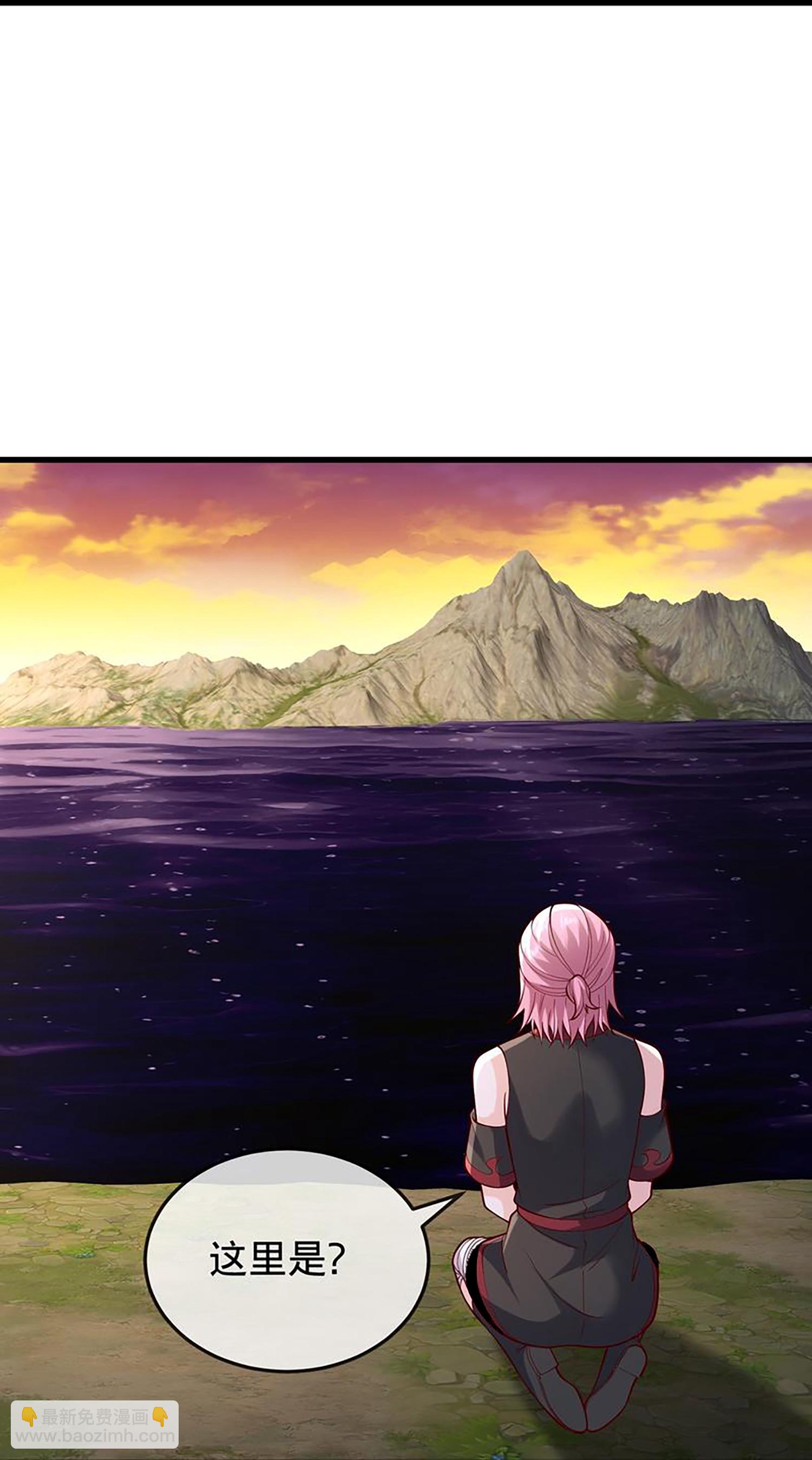 我是大仙尊 - 第861話 - 5