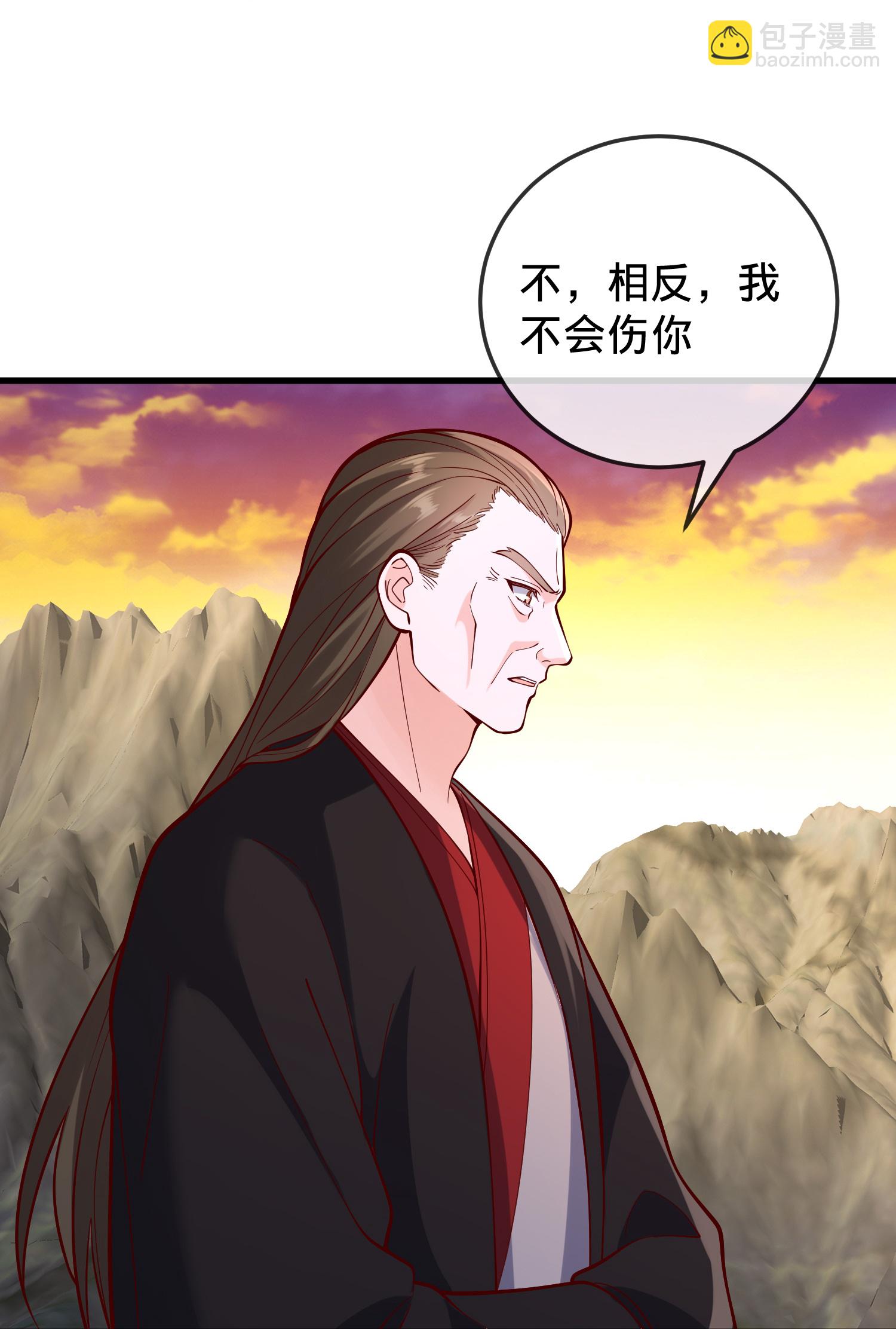 我是大仙尊 - 第861話 - 1