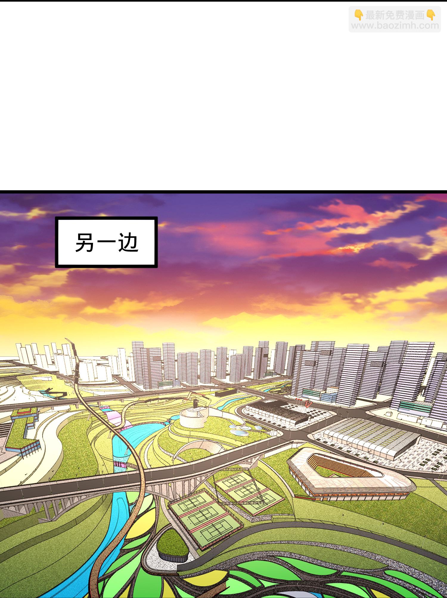 我是大仙尊 - 第861話 - 2