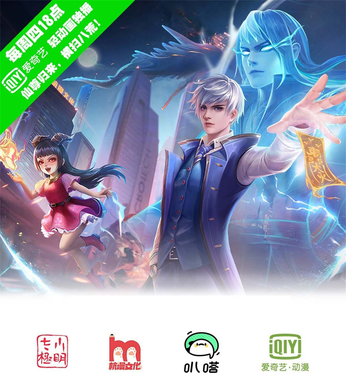 我是大仙尊 - 第863話 - 1