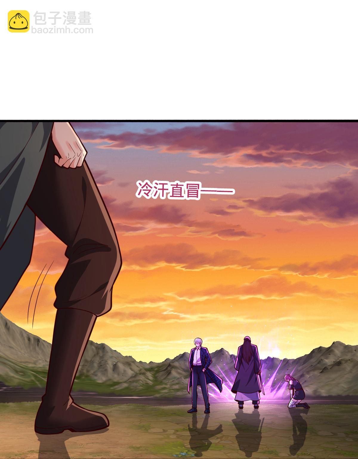 我是大仙尊 - 第863話 - 5