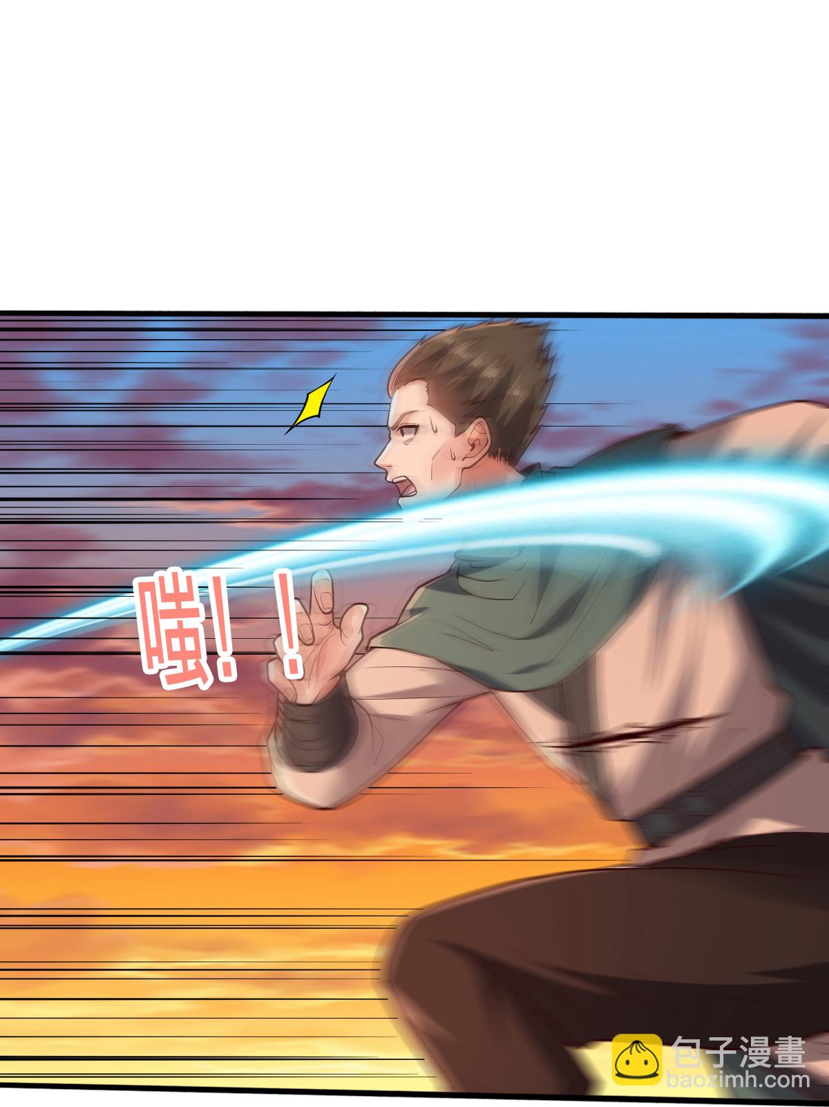 我是大仙尊 - 第863話 - 1