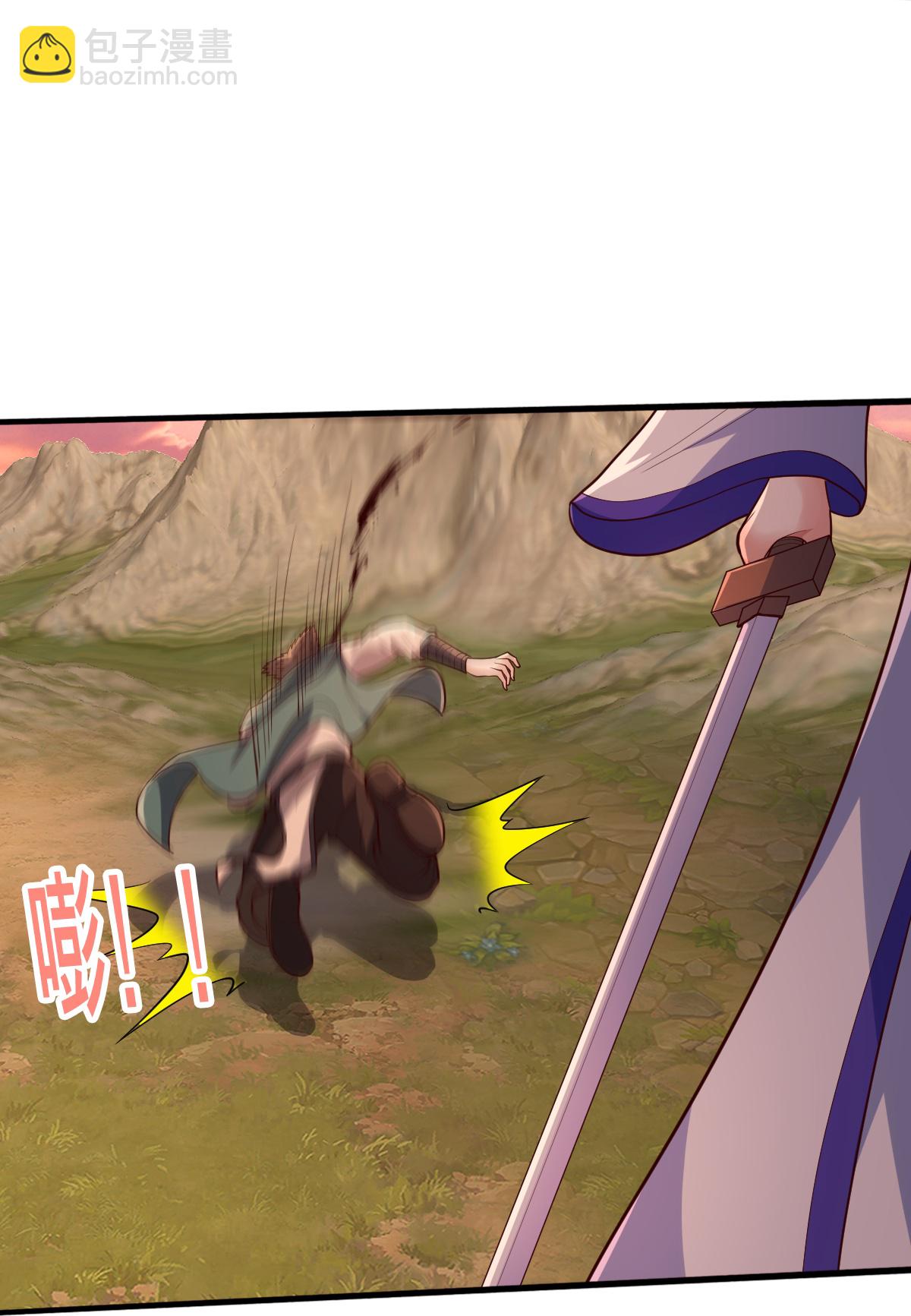 我是大仙尊 - 第863話 - 2