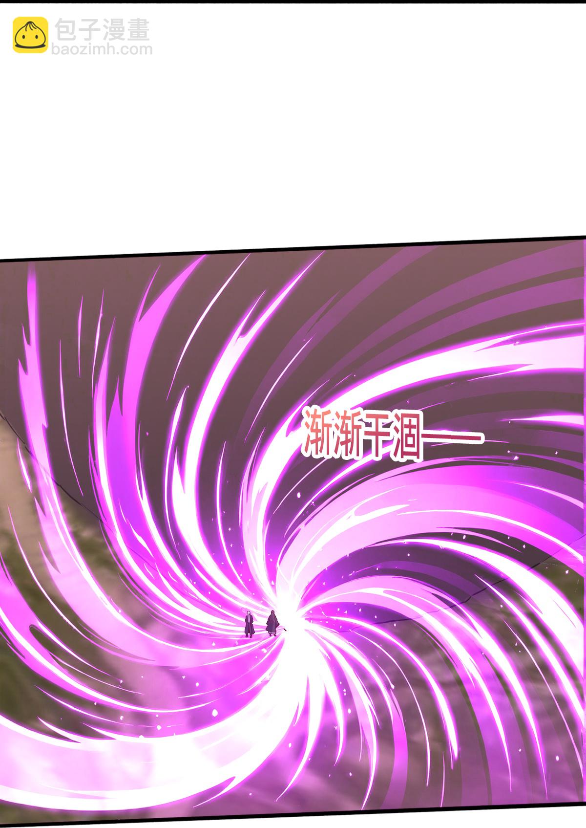 我是大仙尊 - 第863話 - 6