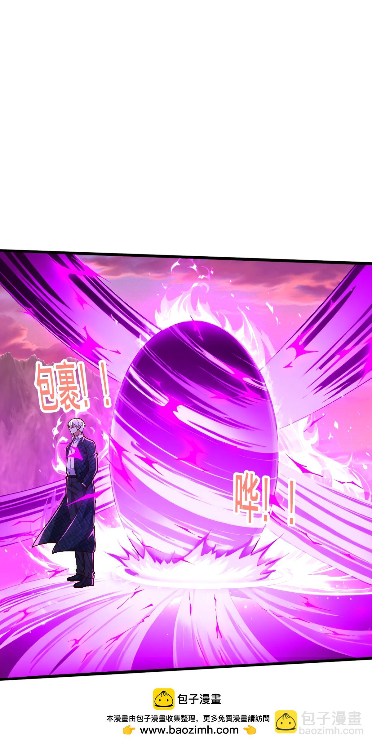 我是大仙尊 - 第863話 - 5