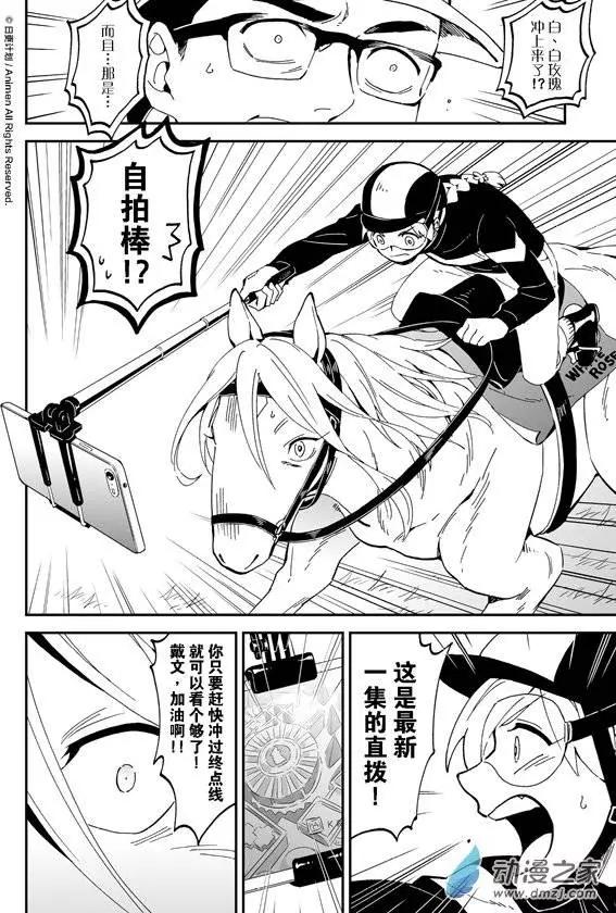 第07回下-第12话