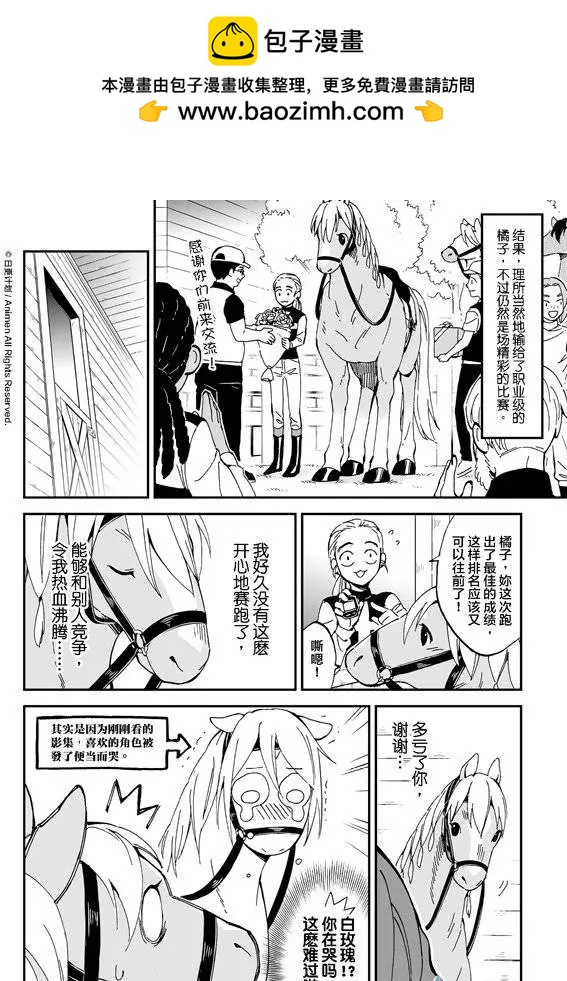 第07回下-第12话