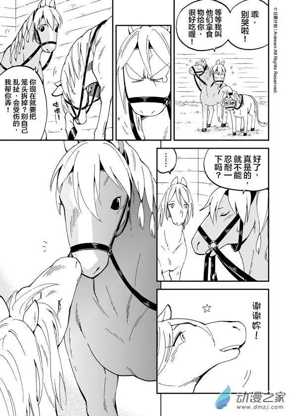 第07回下-第12话