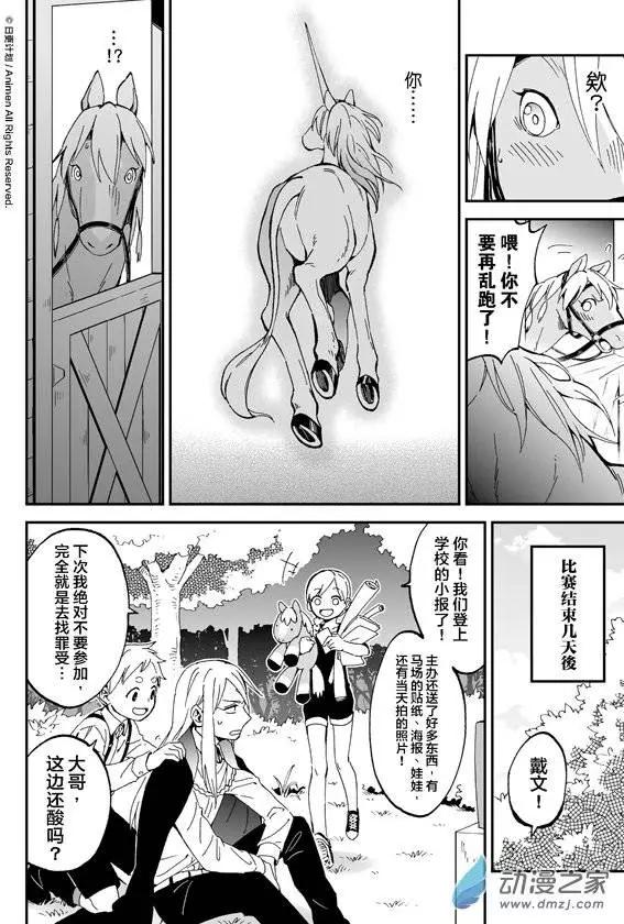 第07回下-第12话