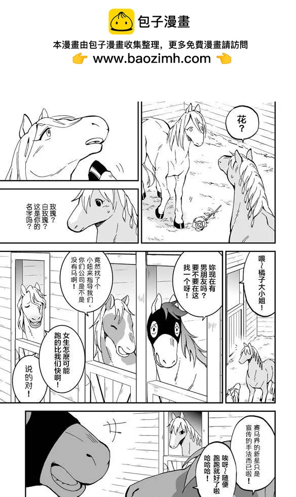 第07回下-第12话