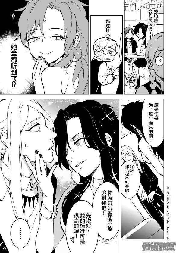 第13话下-第24话