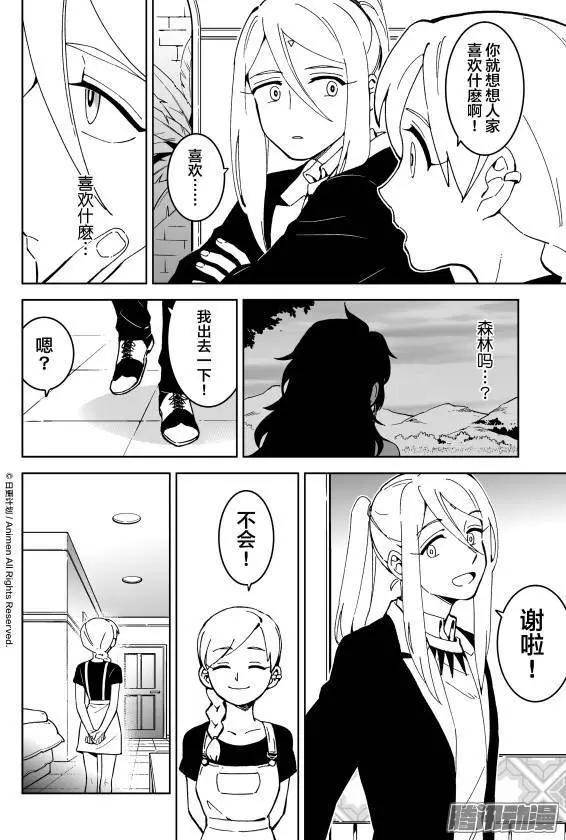 第13话下-第24话